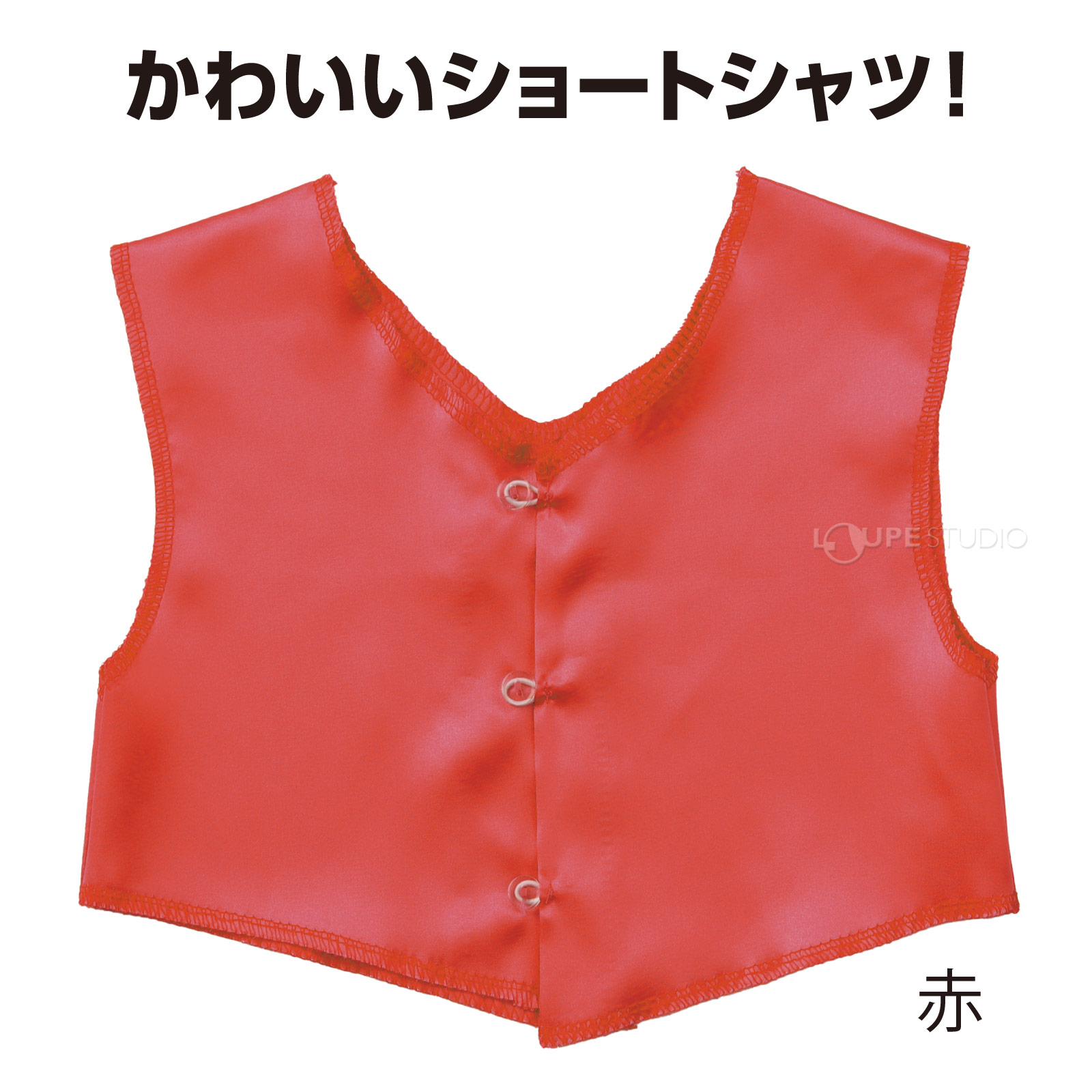 赤 