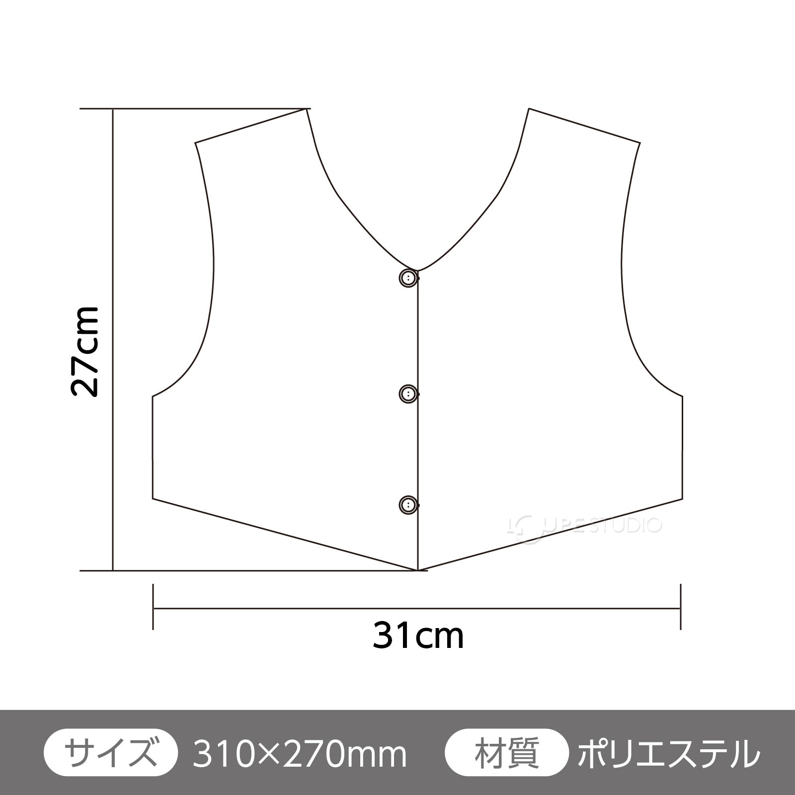 サイズ 