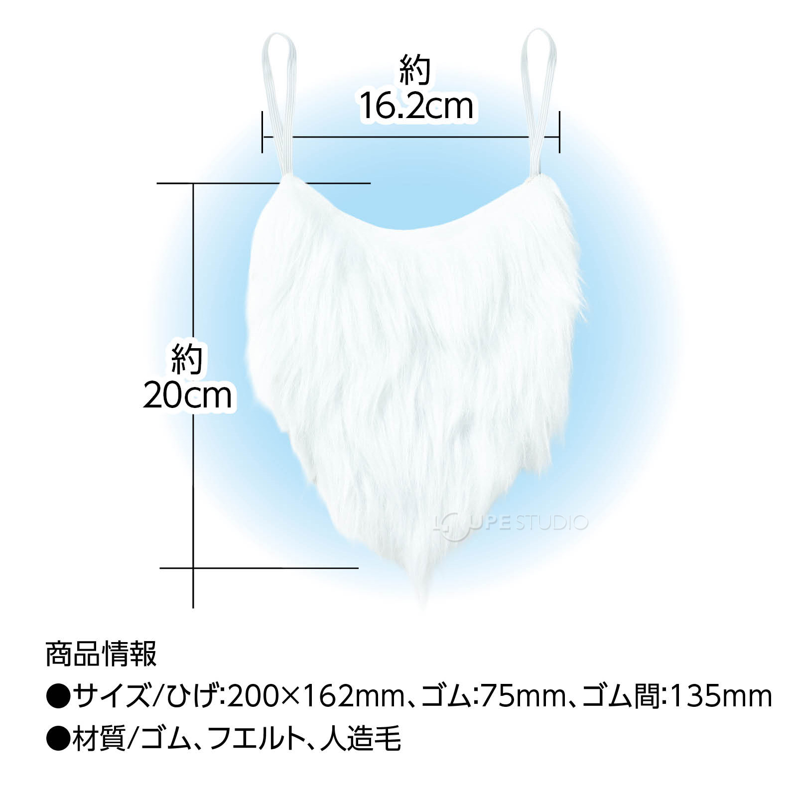 サイズ 