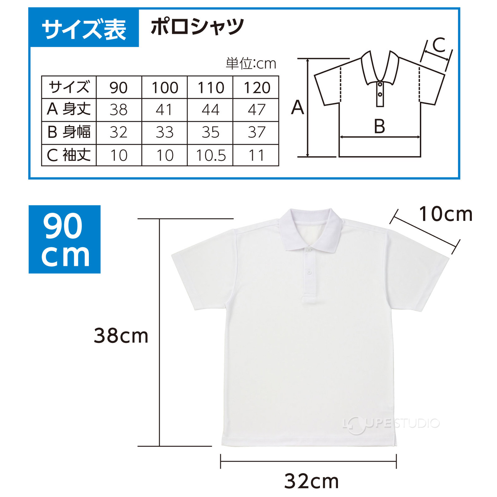 サイズ 