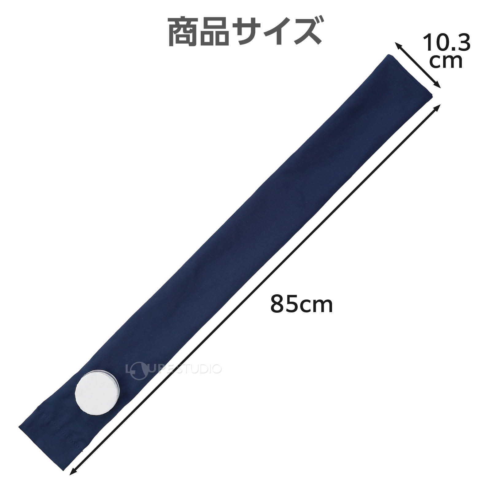 サイズ 