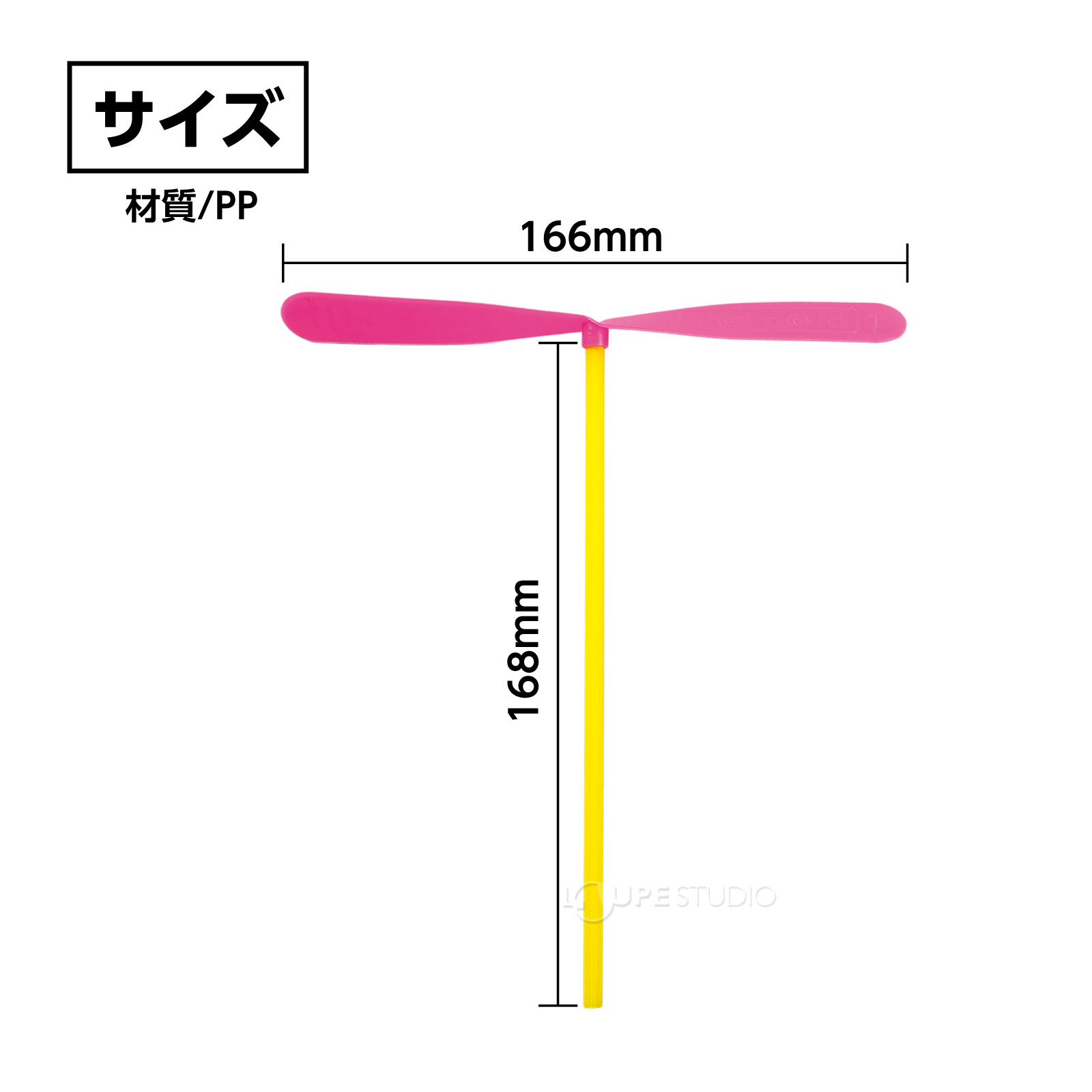 サイズ 