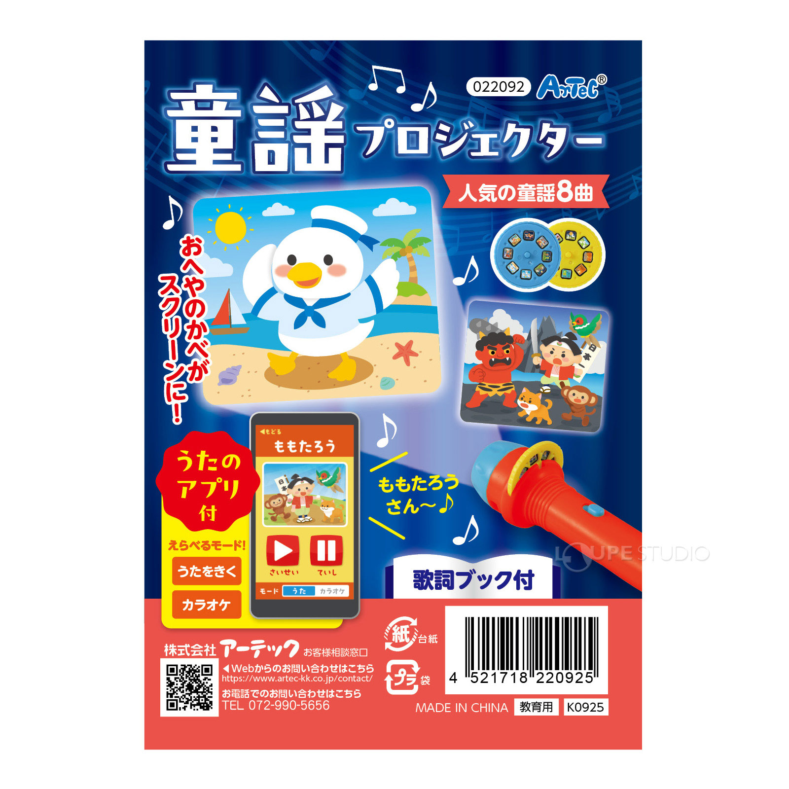 パッケージ 
