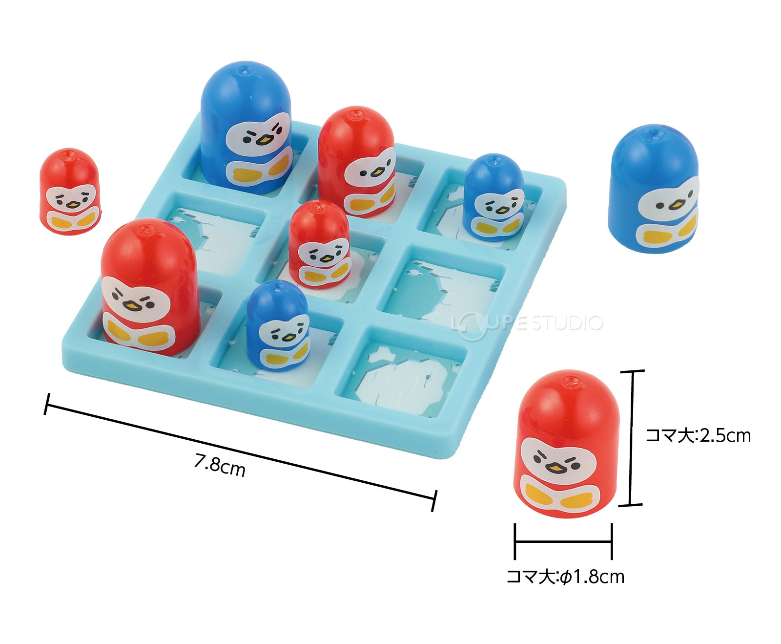 サイズ 