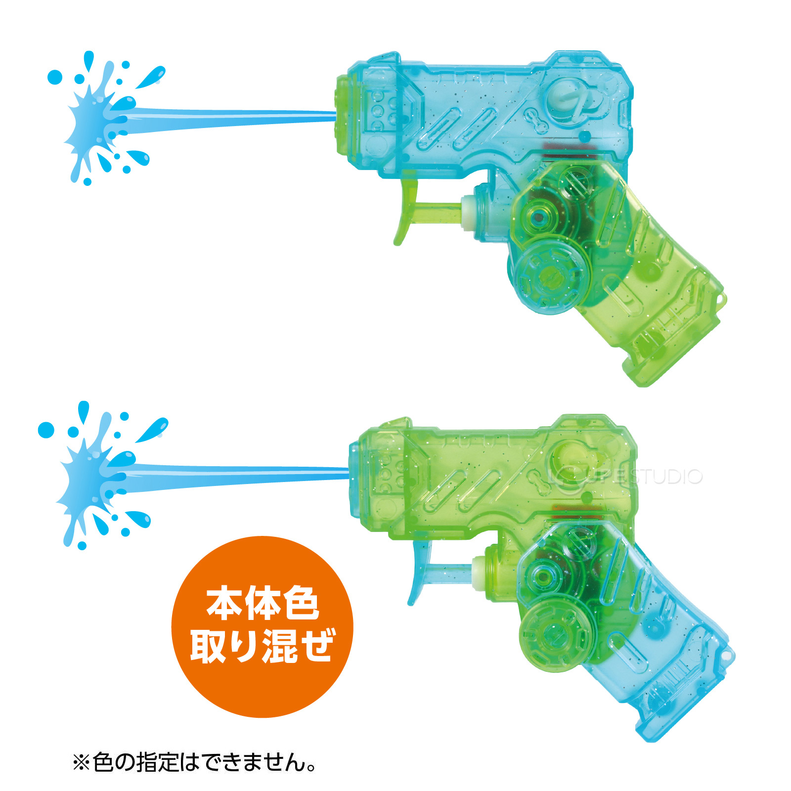 色