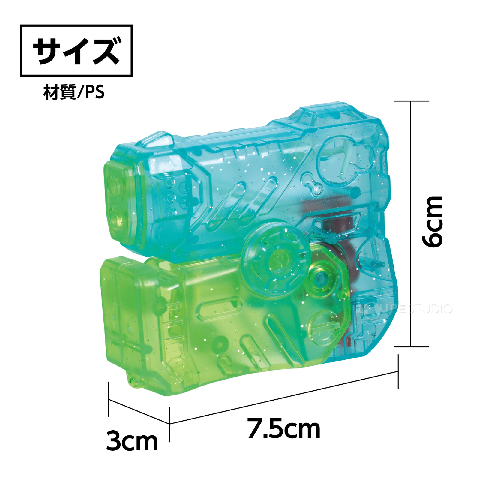 サイズ