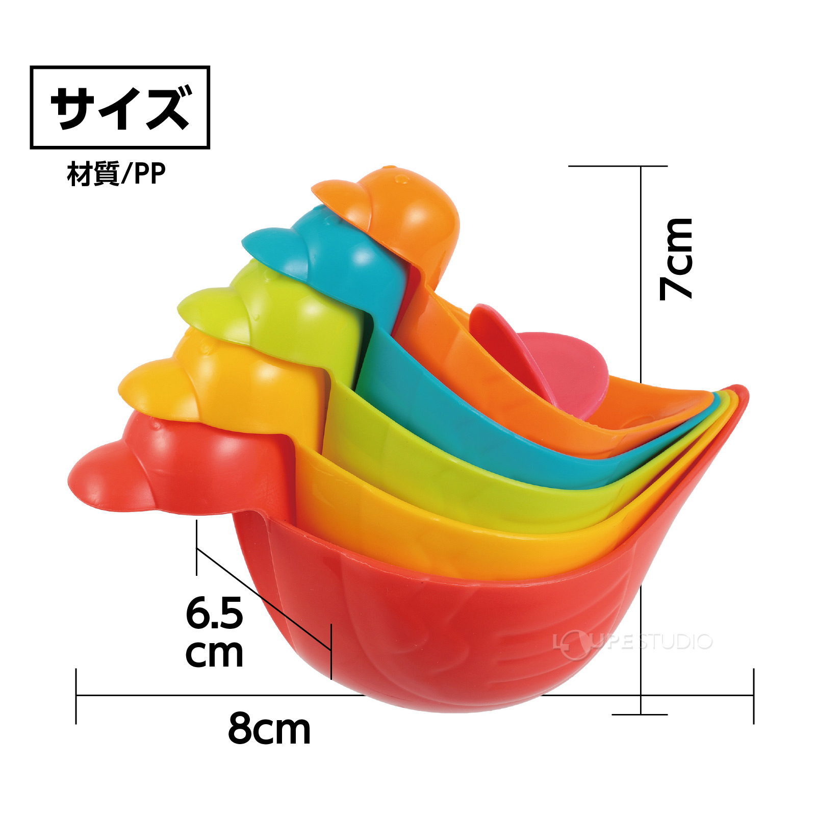 サイズ