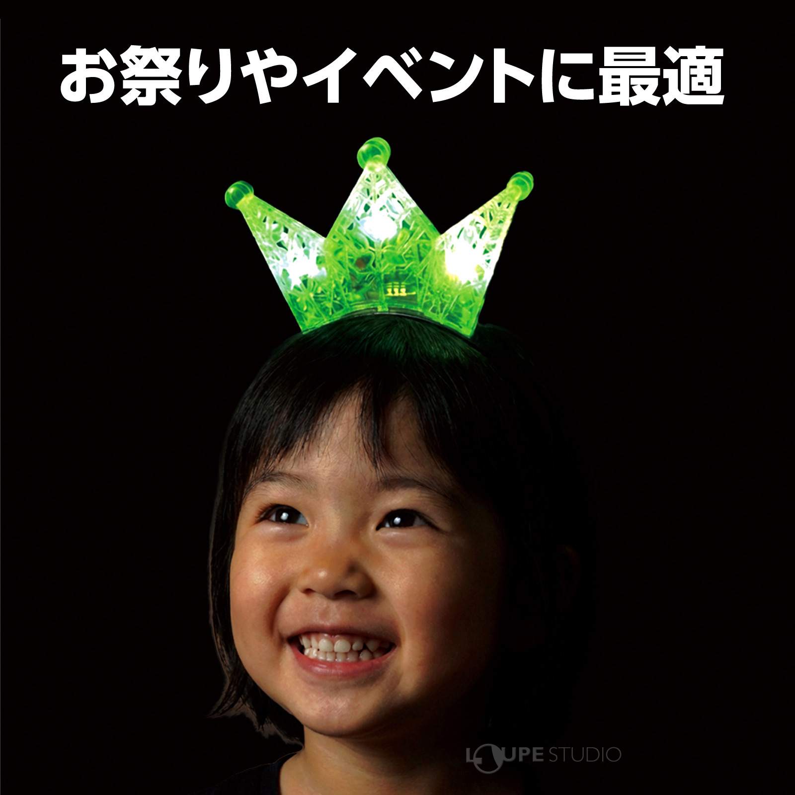 キラキラ光る 