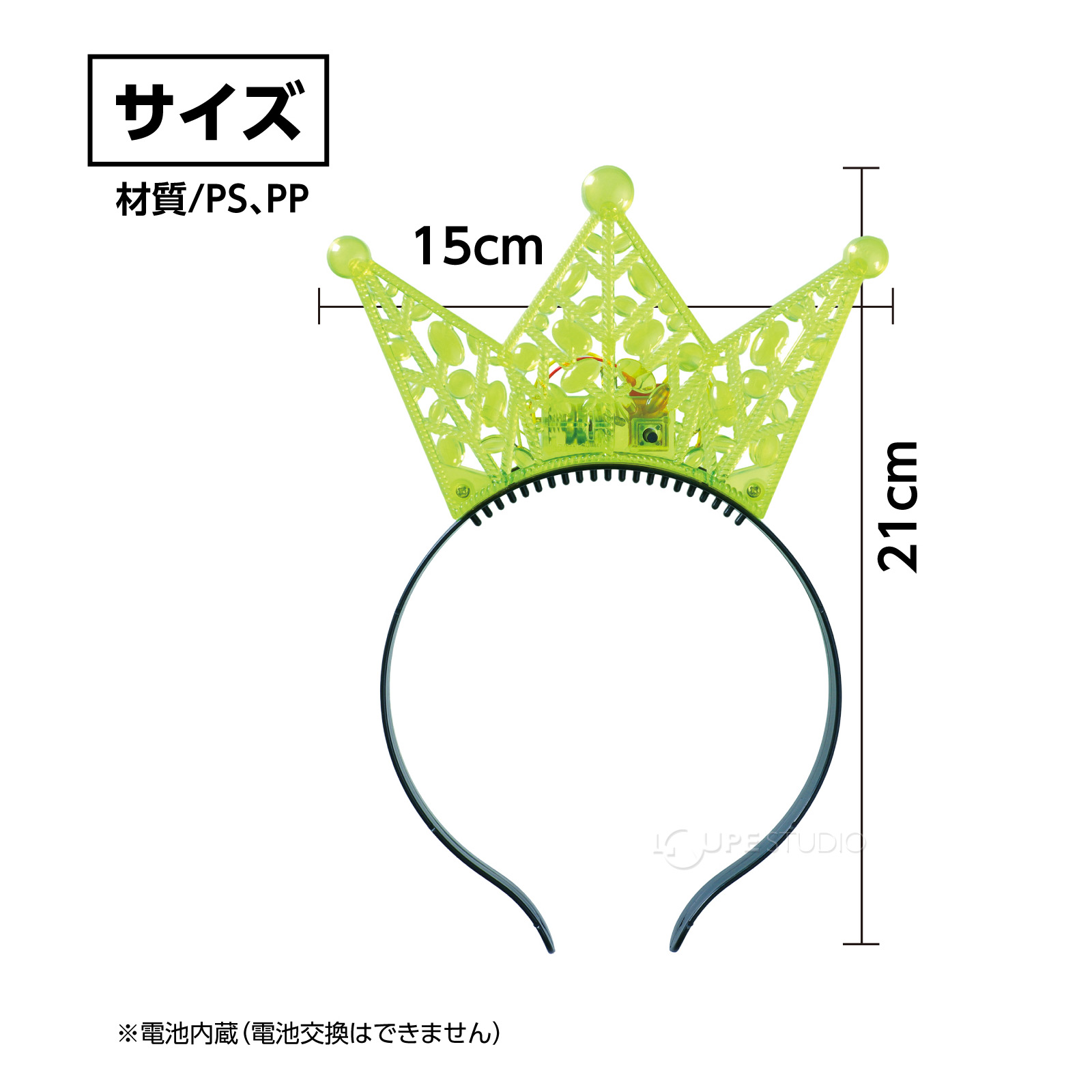 サイズ 