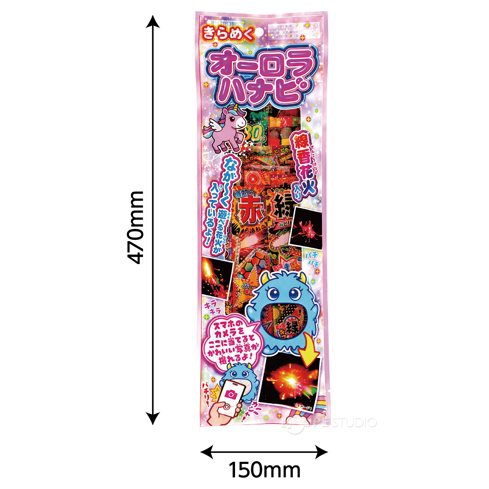 サイズ 