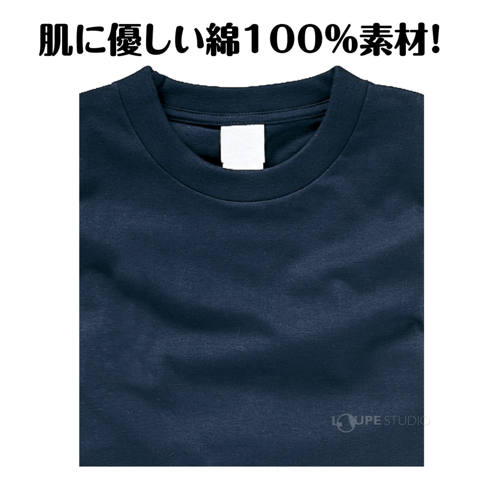 素材 