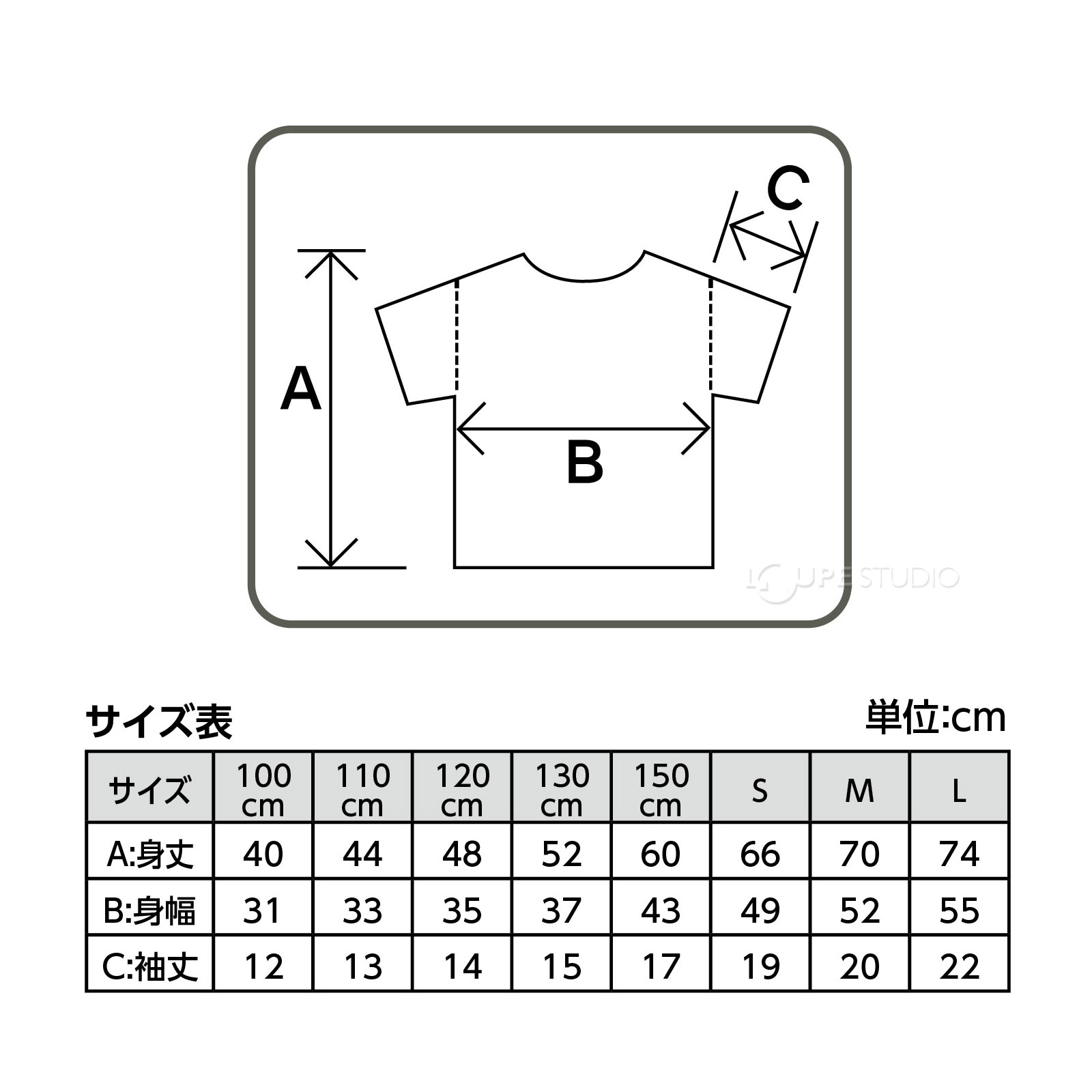 サイズ 