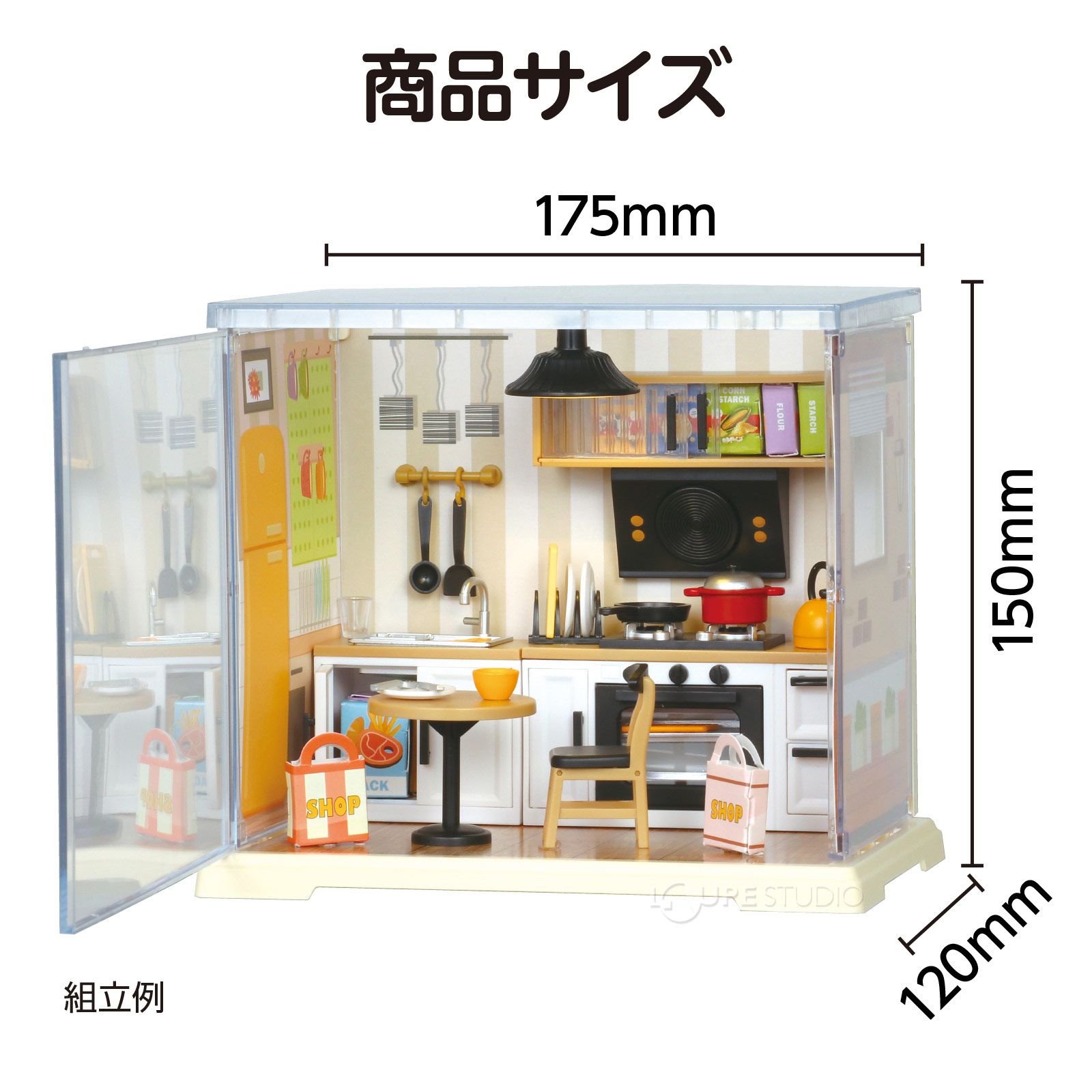 サイズ 