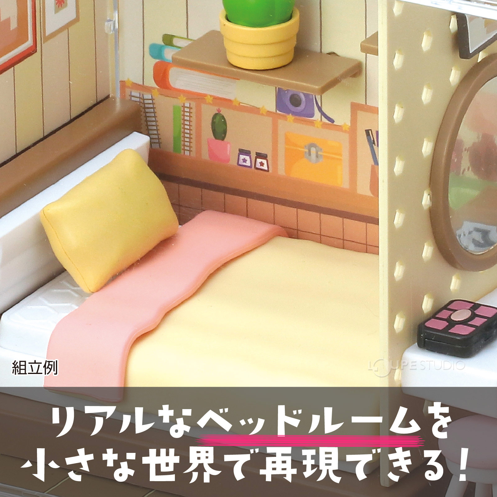 ベッドルーム 