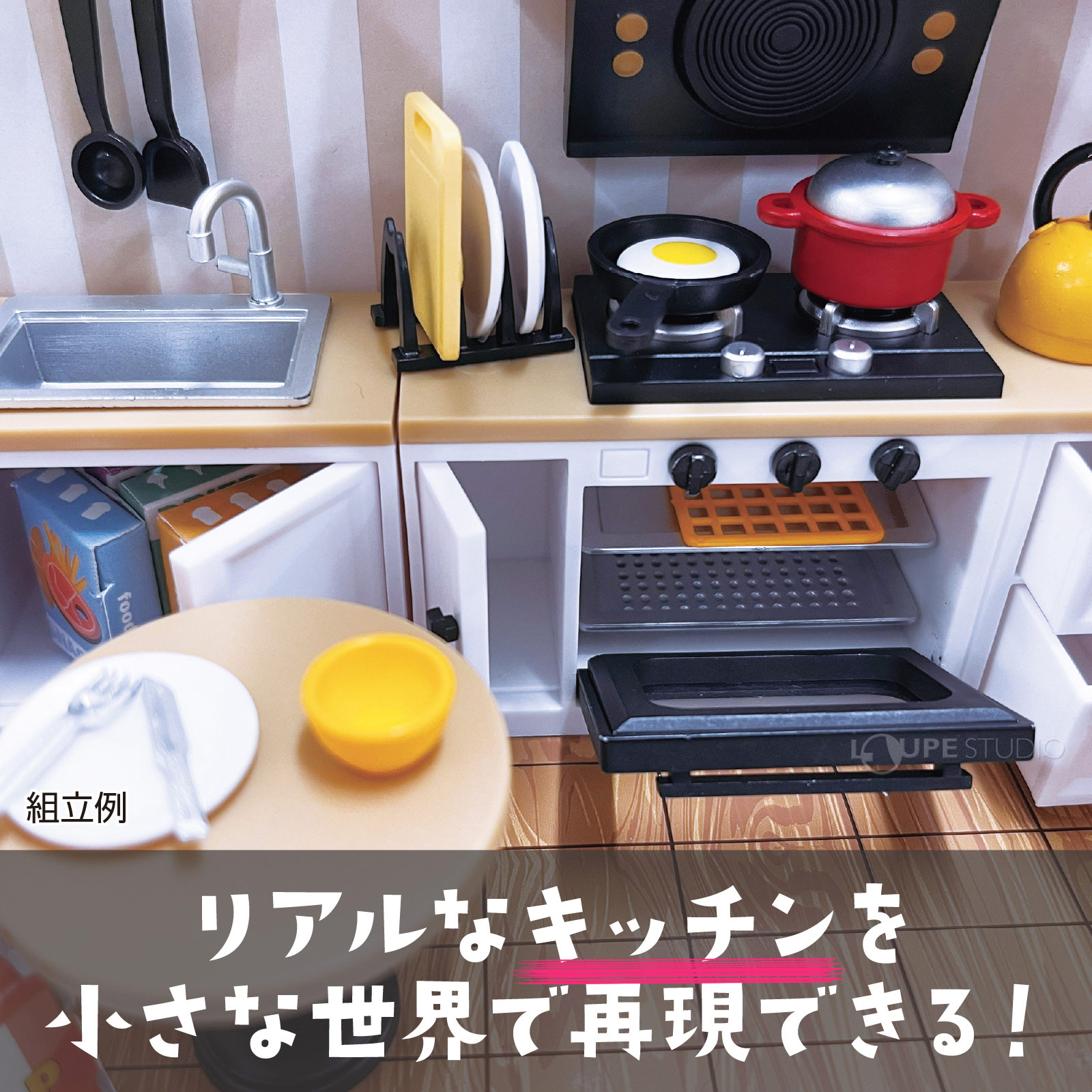 キッチン 