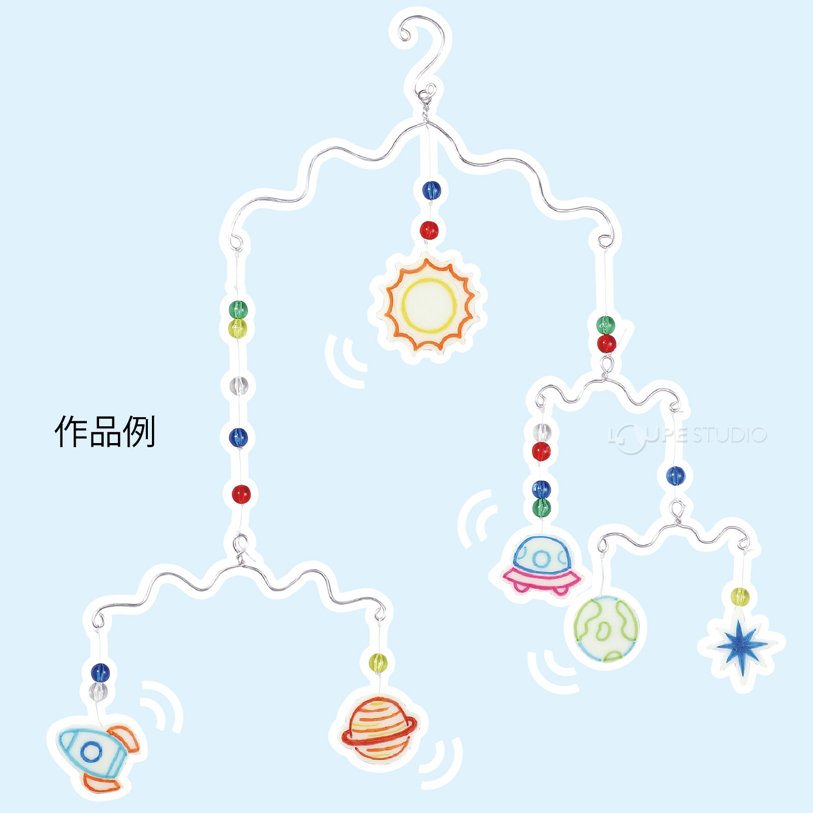 作品例 