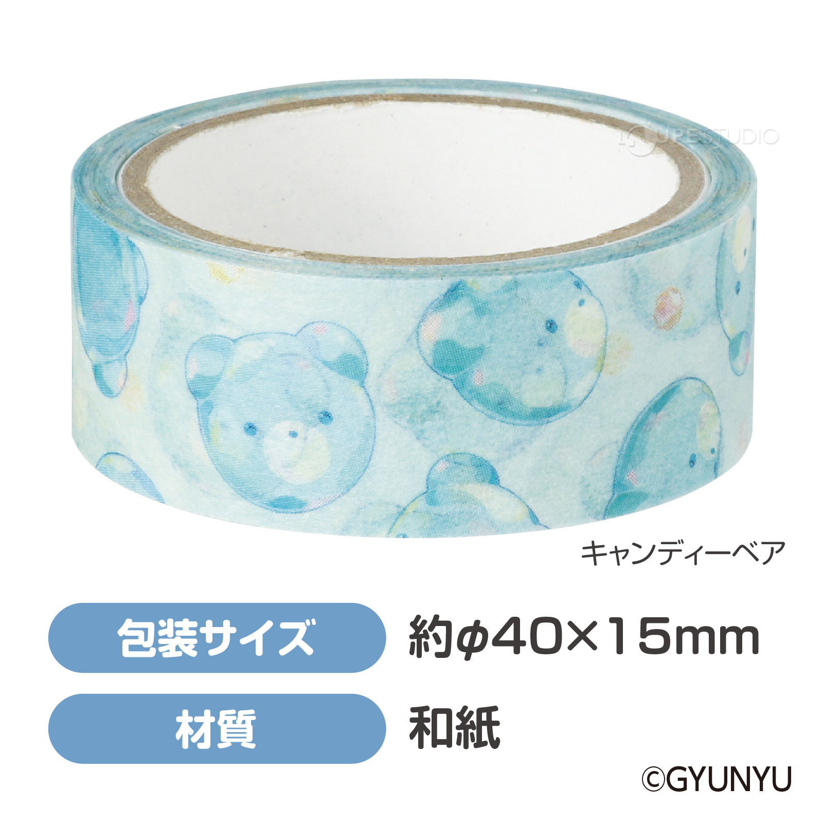 キャンディベア 