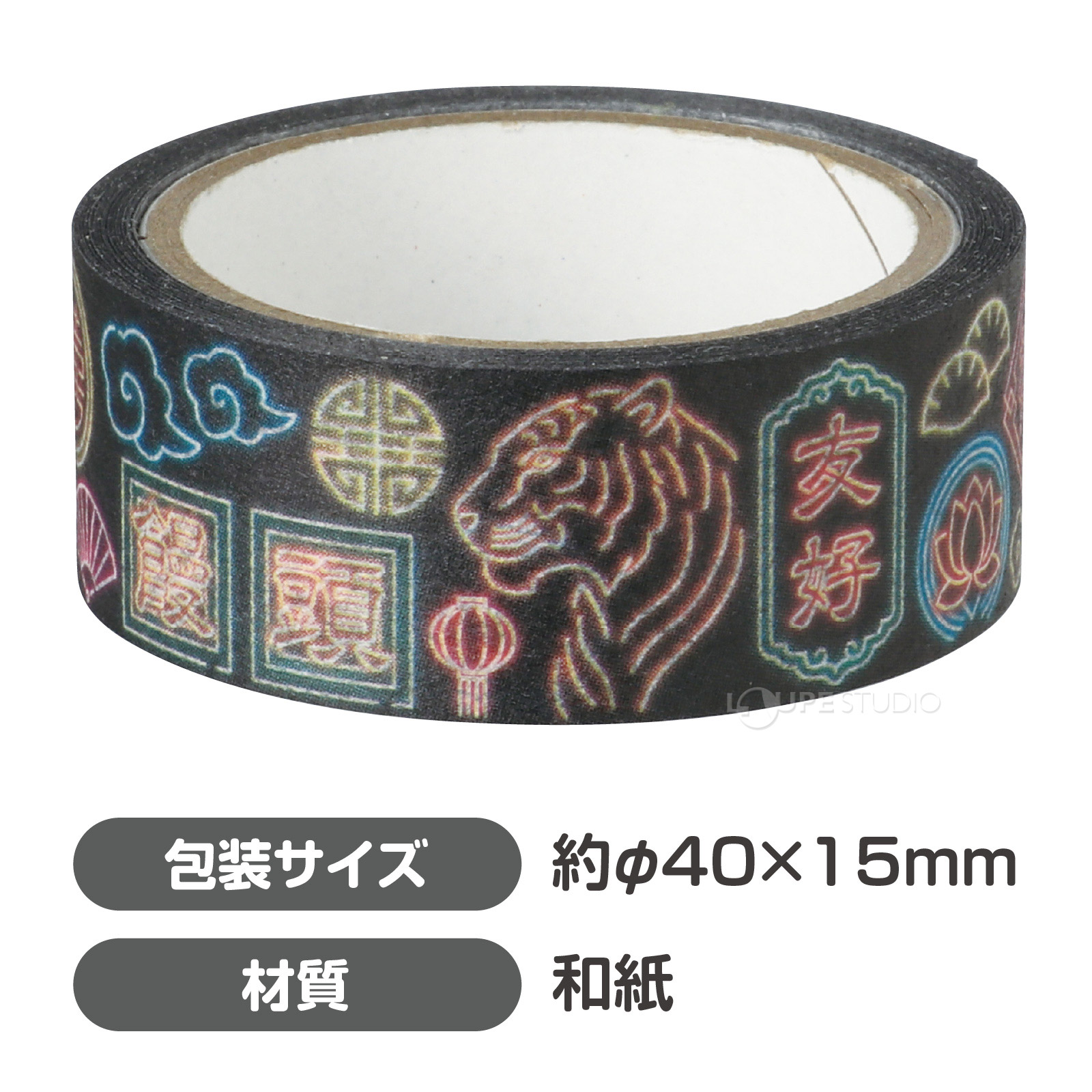 ネオンサイン 中華 