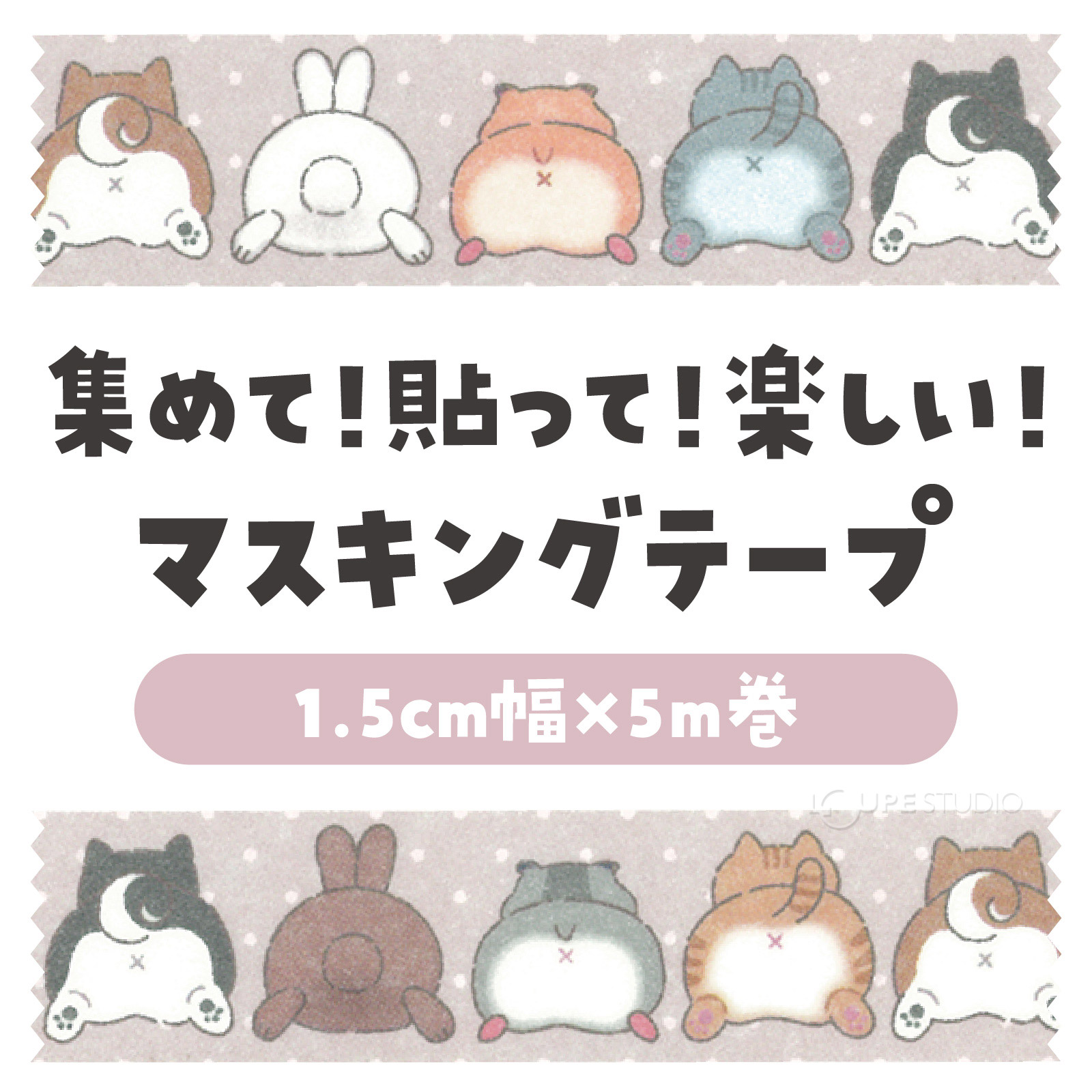 おしり 