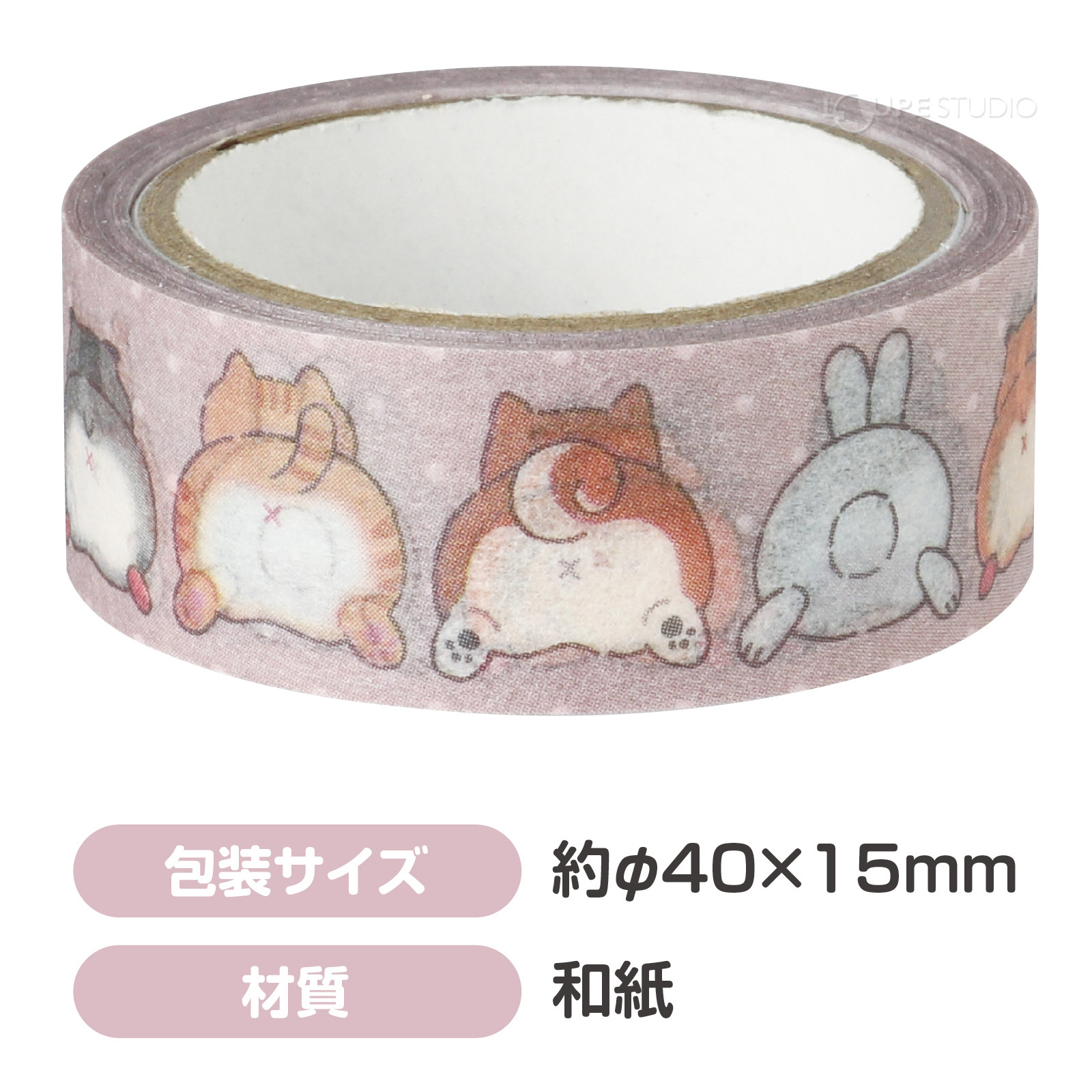 おしり 