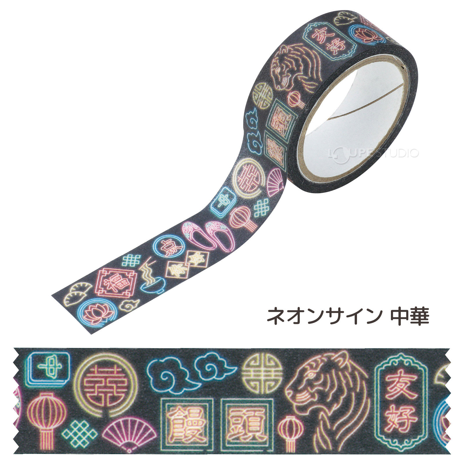 ネオンサイン 中華 