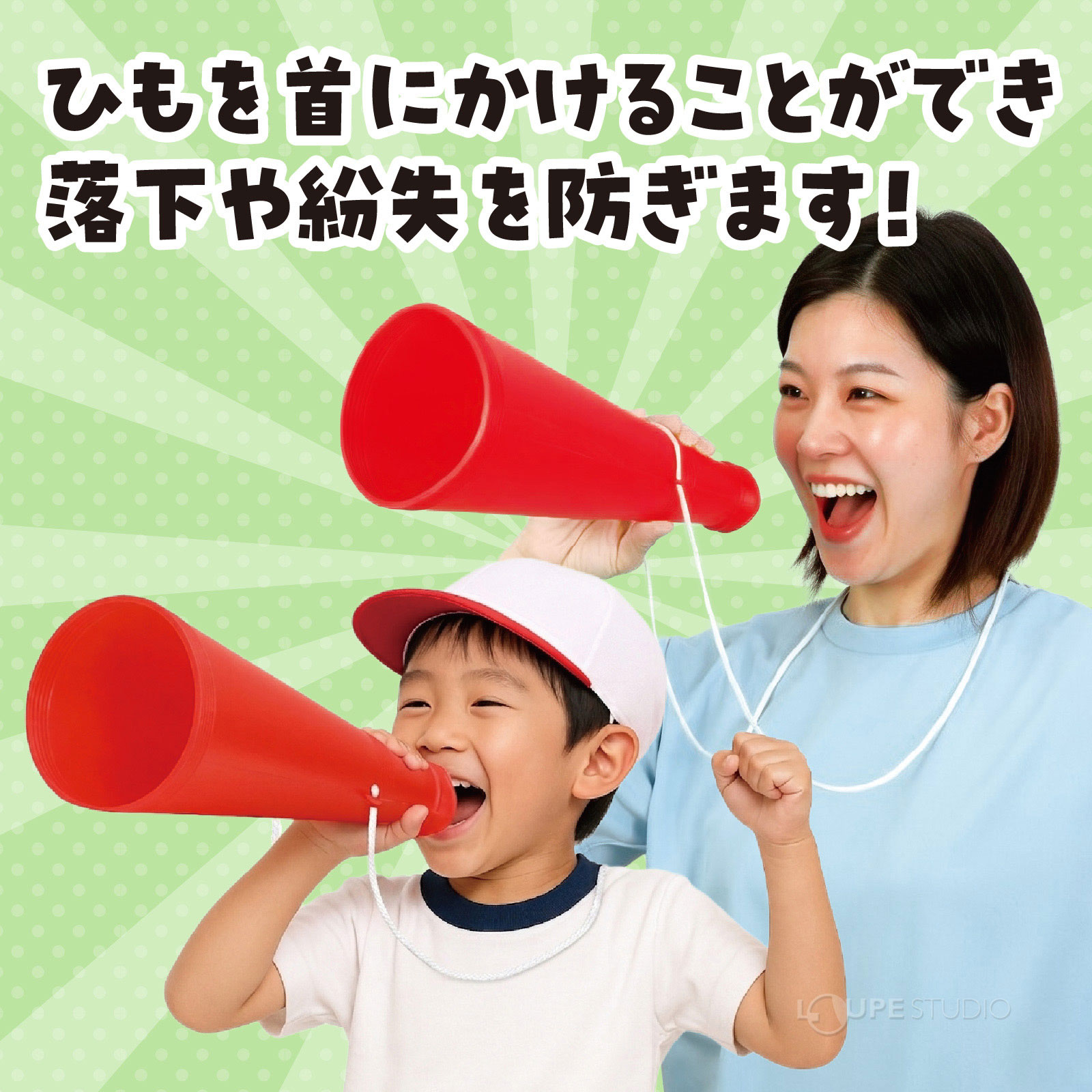ひも付き 