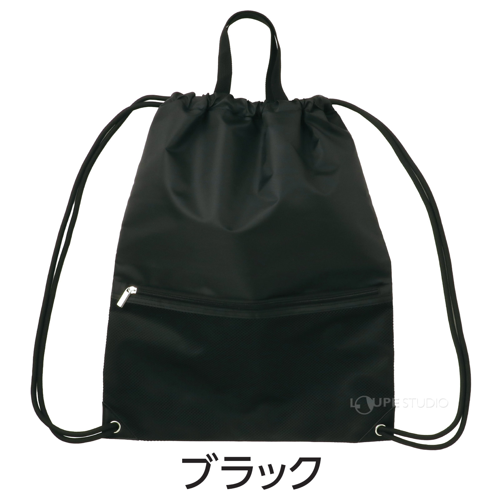 ブラック 
