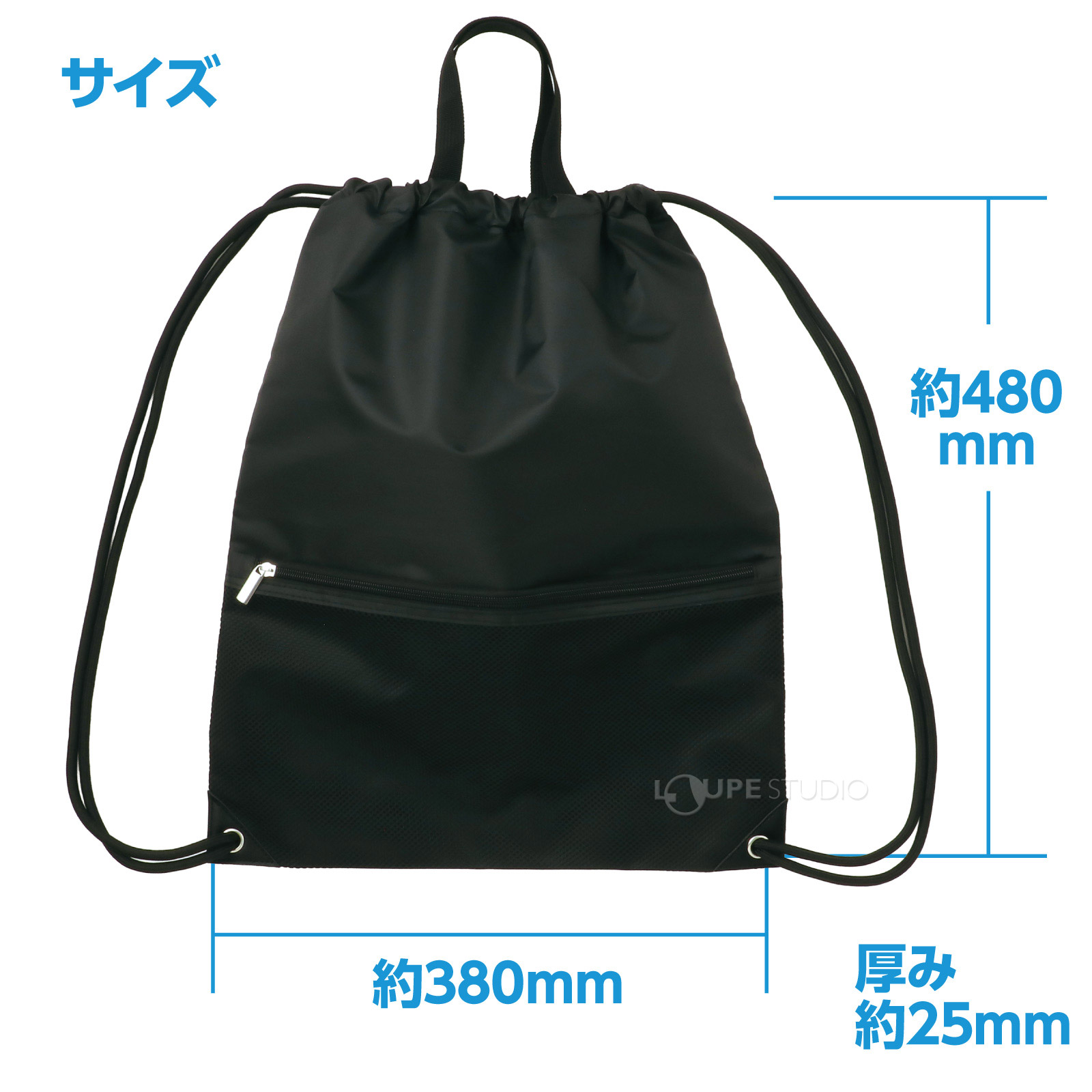 サイズ 
