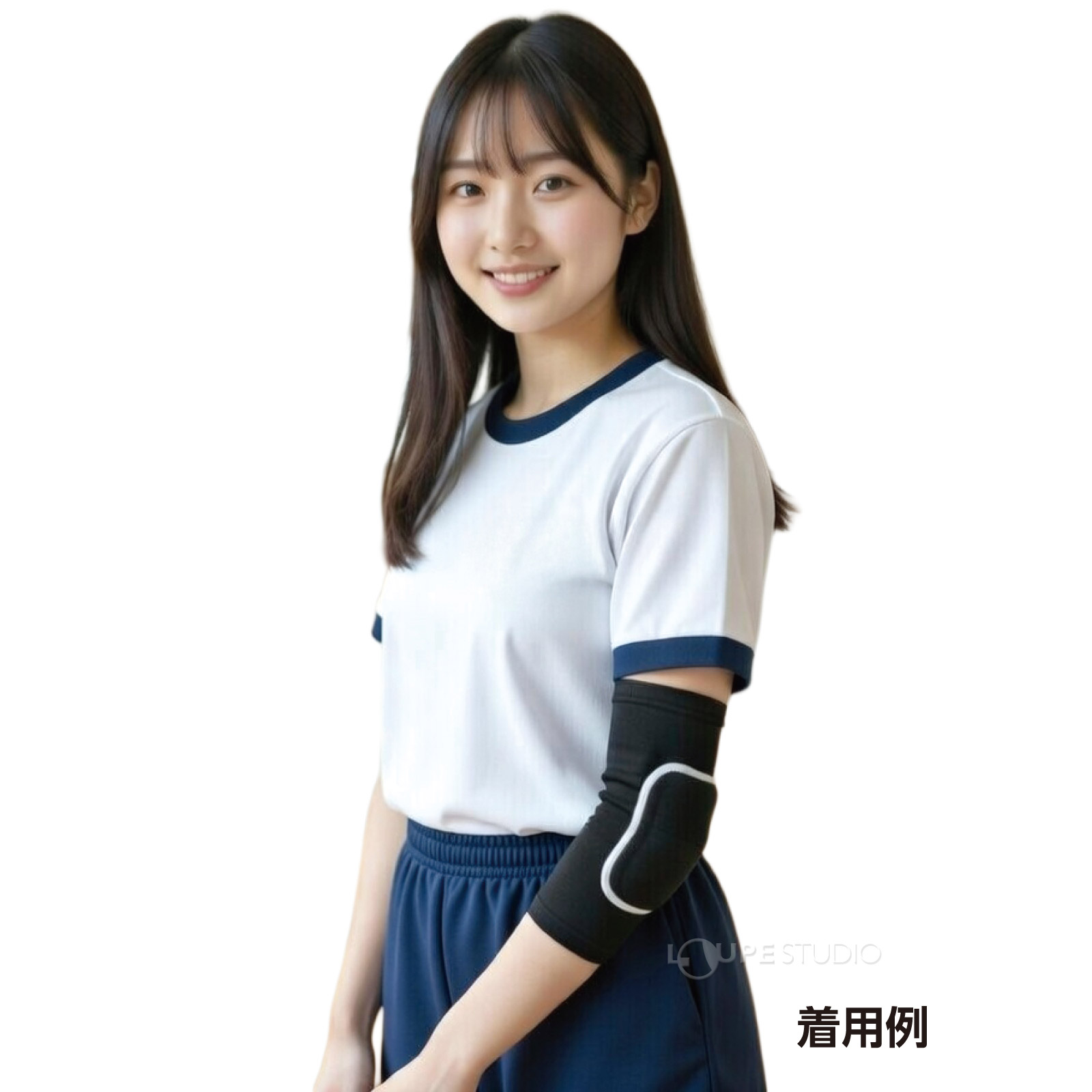 着用例 