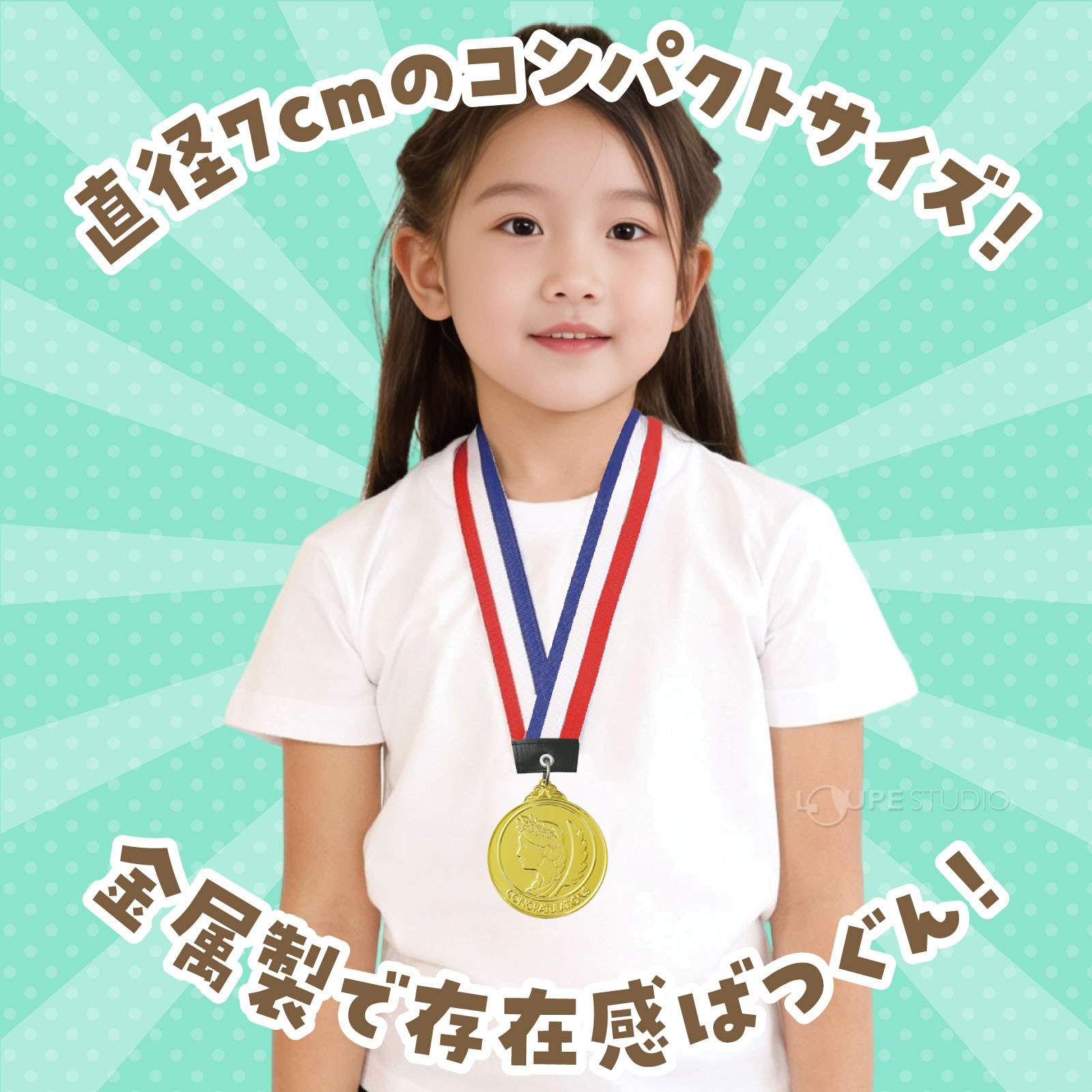 コンパクトサイズ