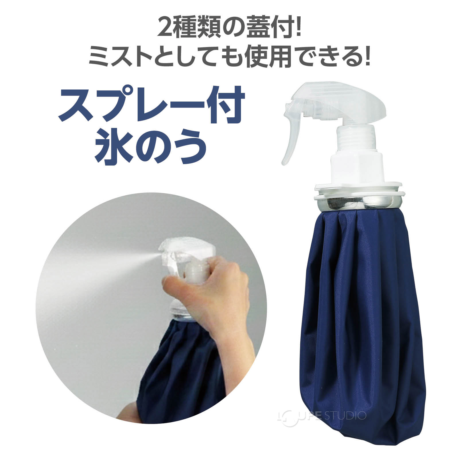 2種類の蓋付! 
