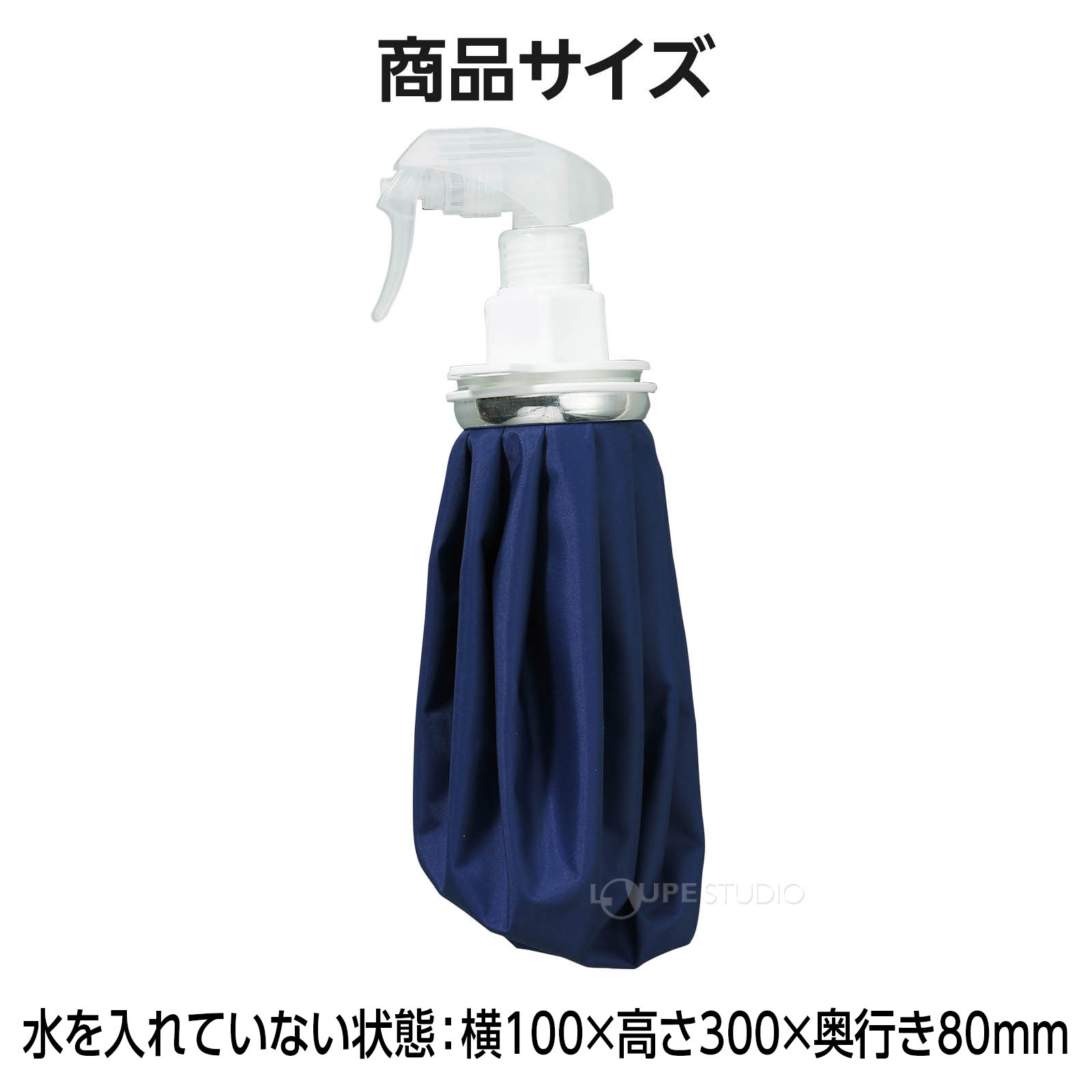 サイズ 