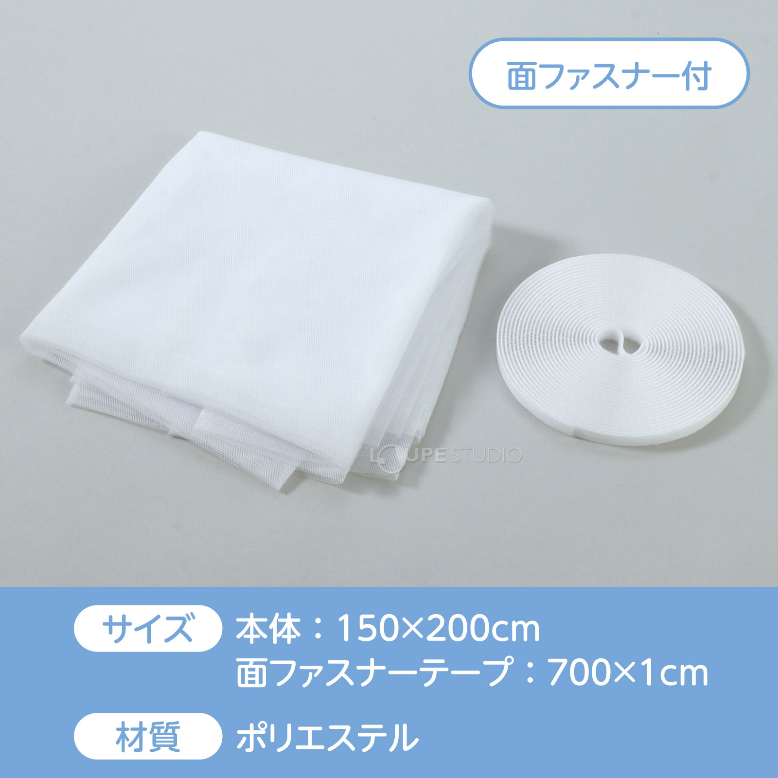 仕様 