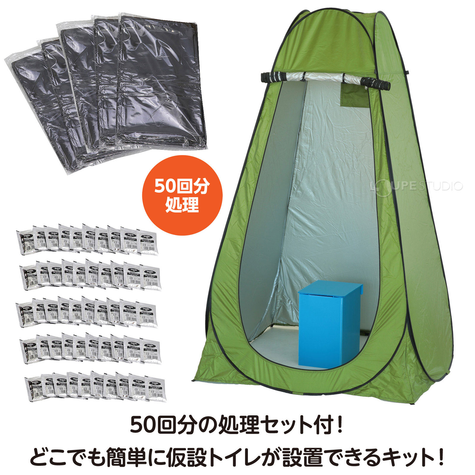 モスグリーン 