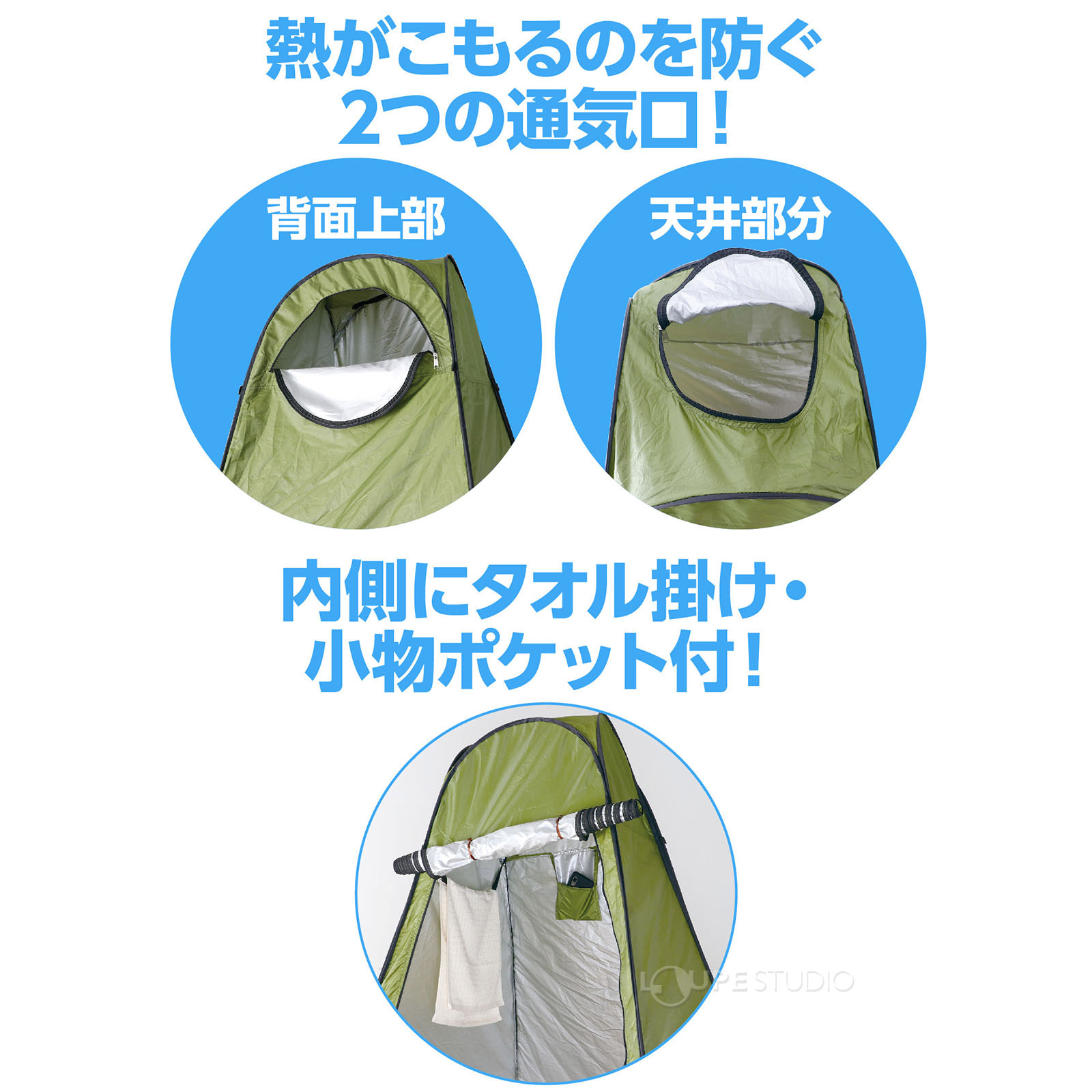 万能テント 