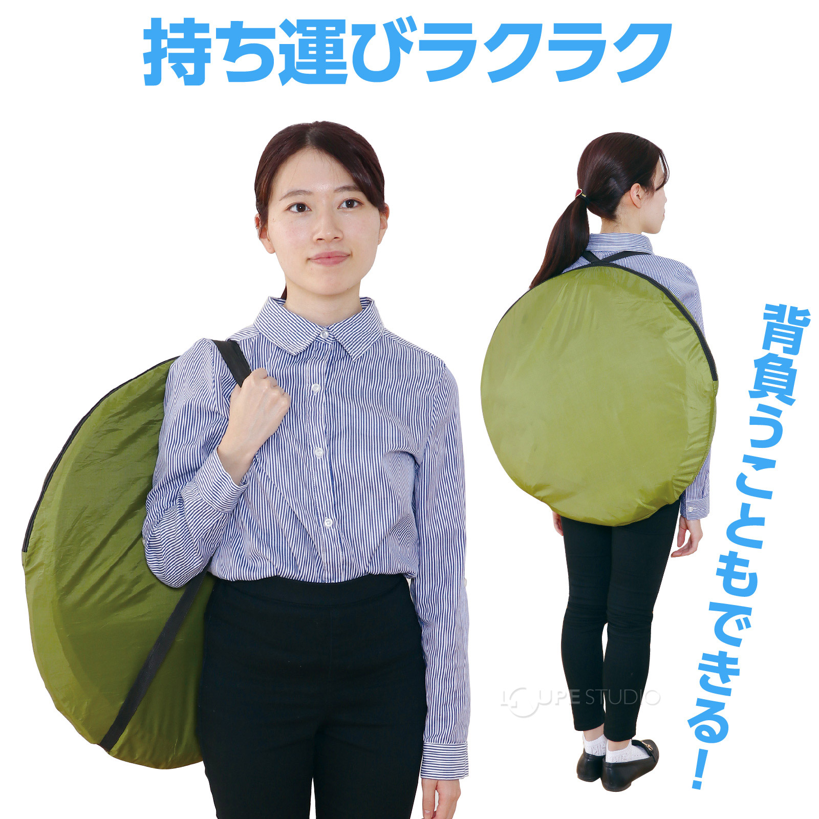 万能テント 