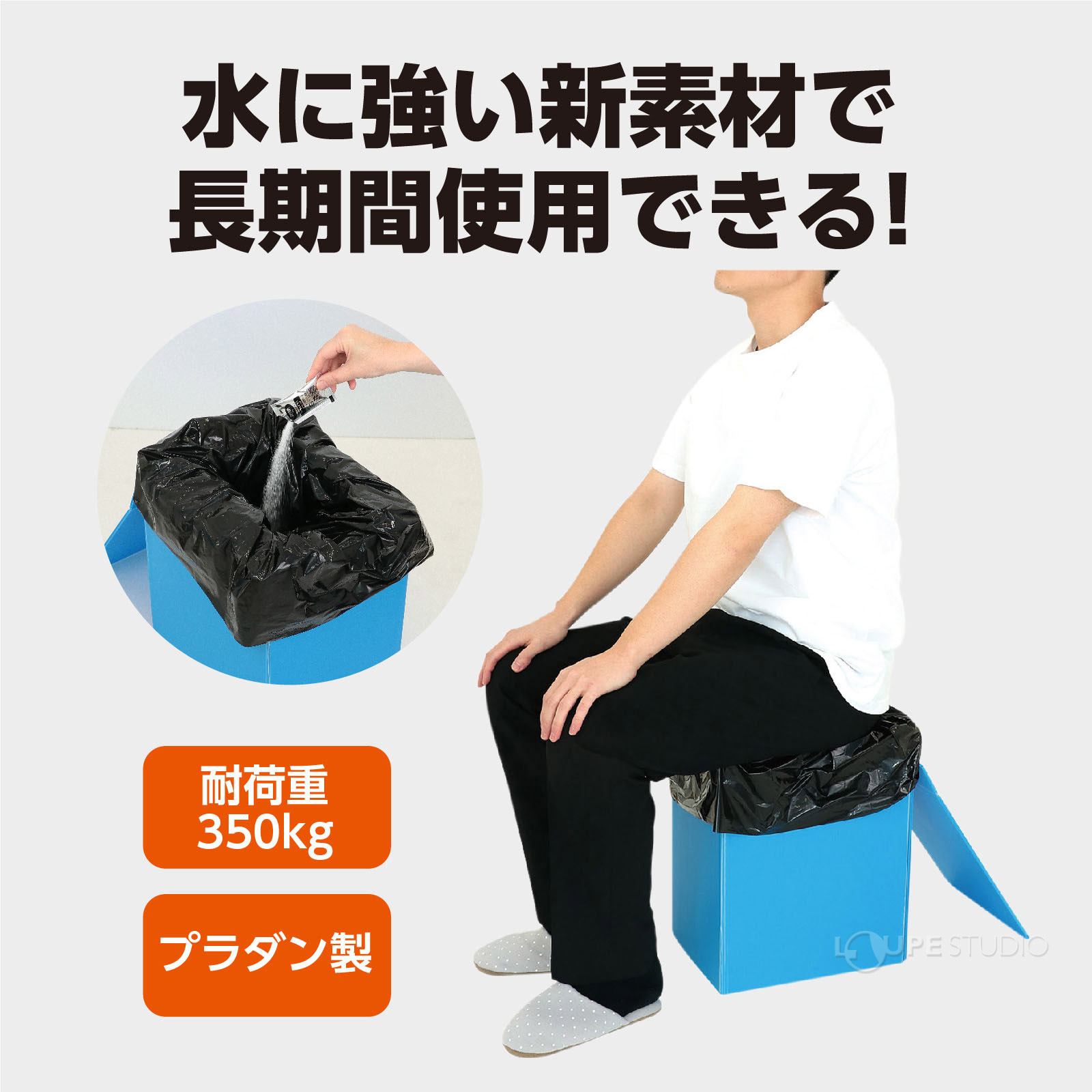 プラダントイレ 