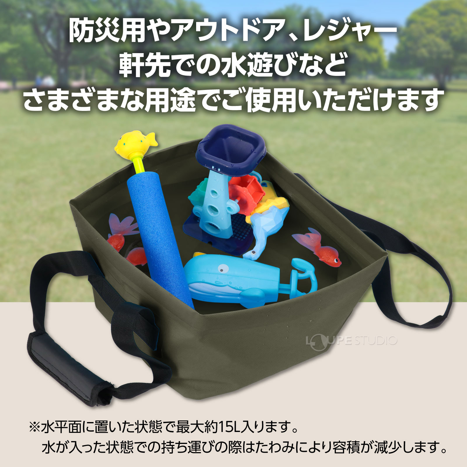 様々な用途でご使用いただけます 