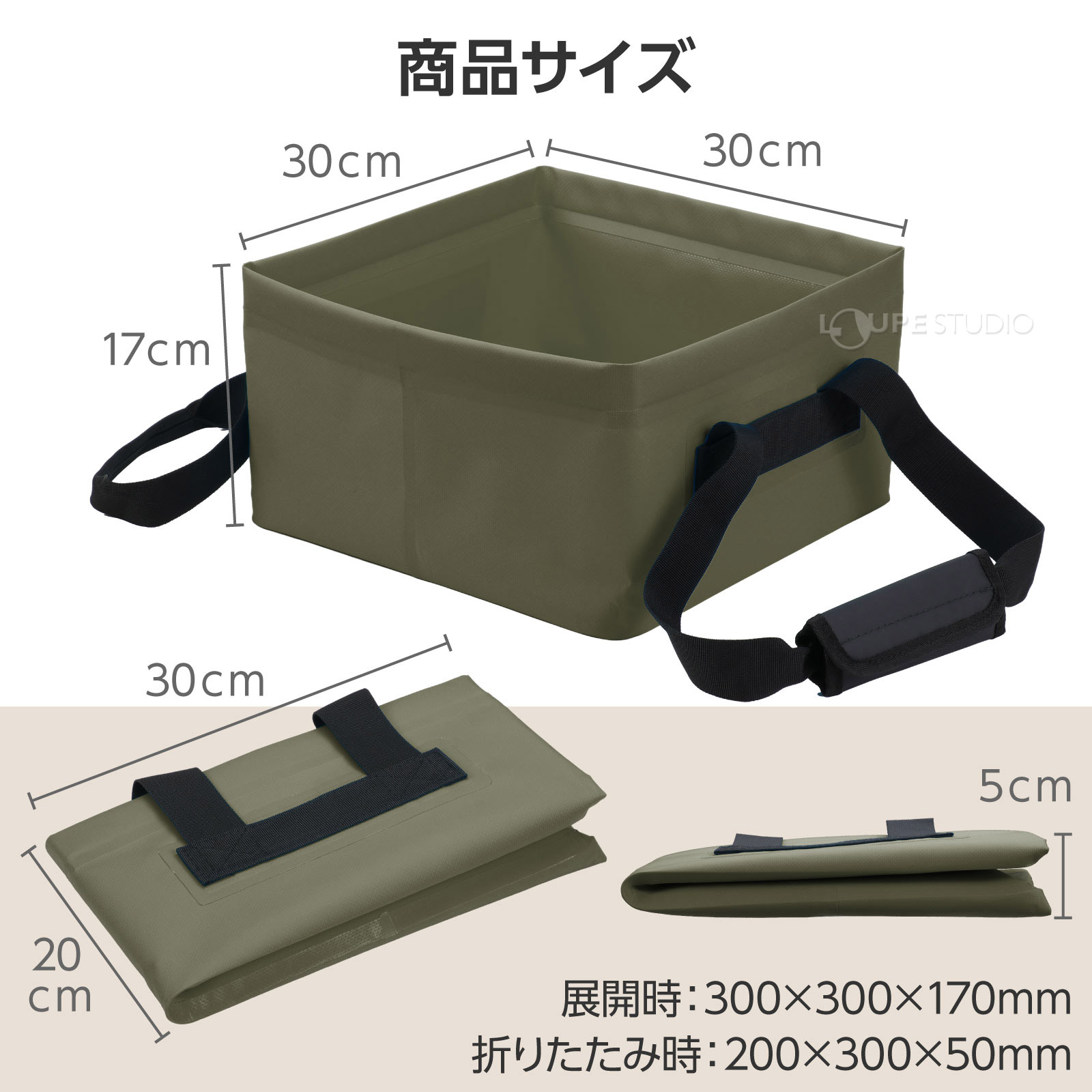 サイズ 