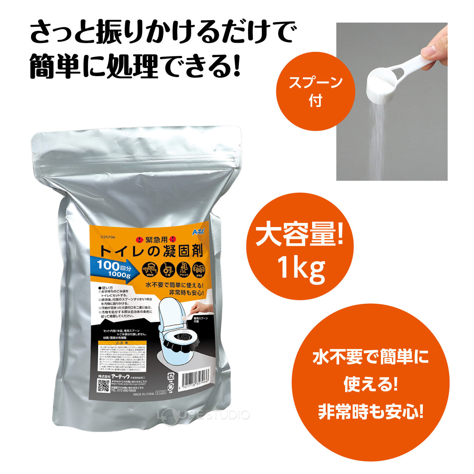 大容量 