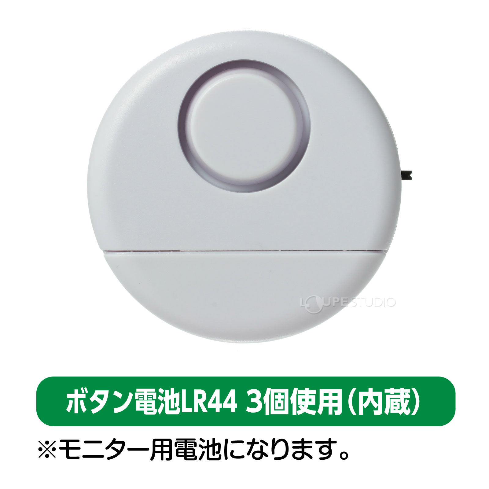 ボタン電池