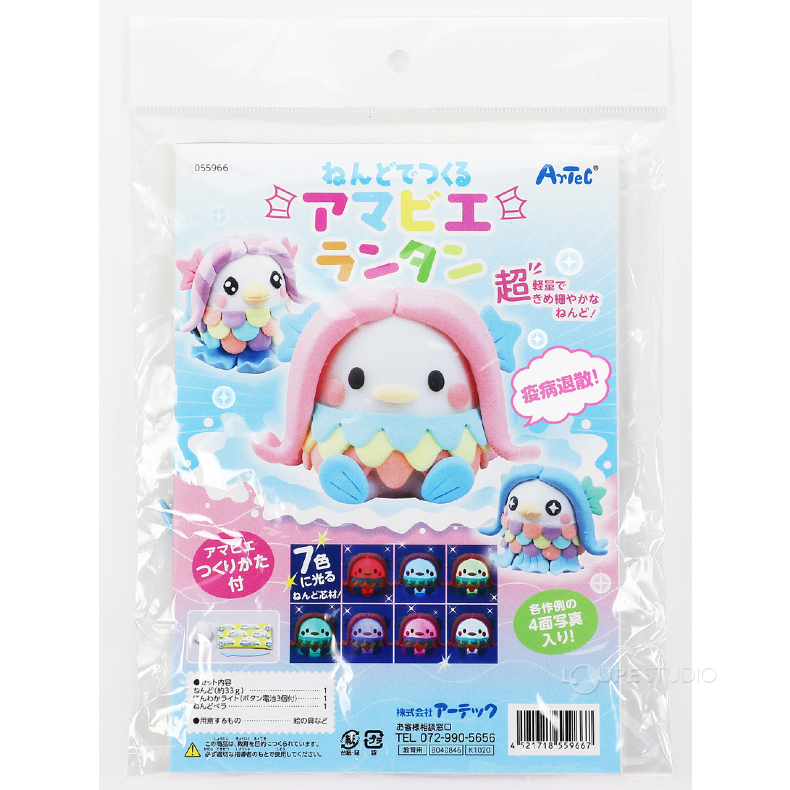 パッケージ 