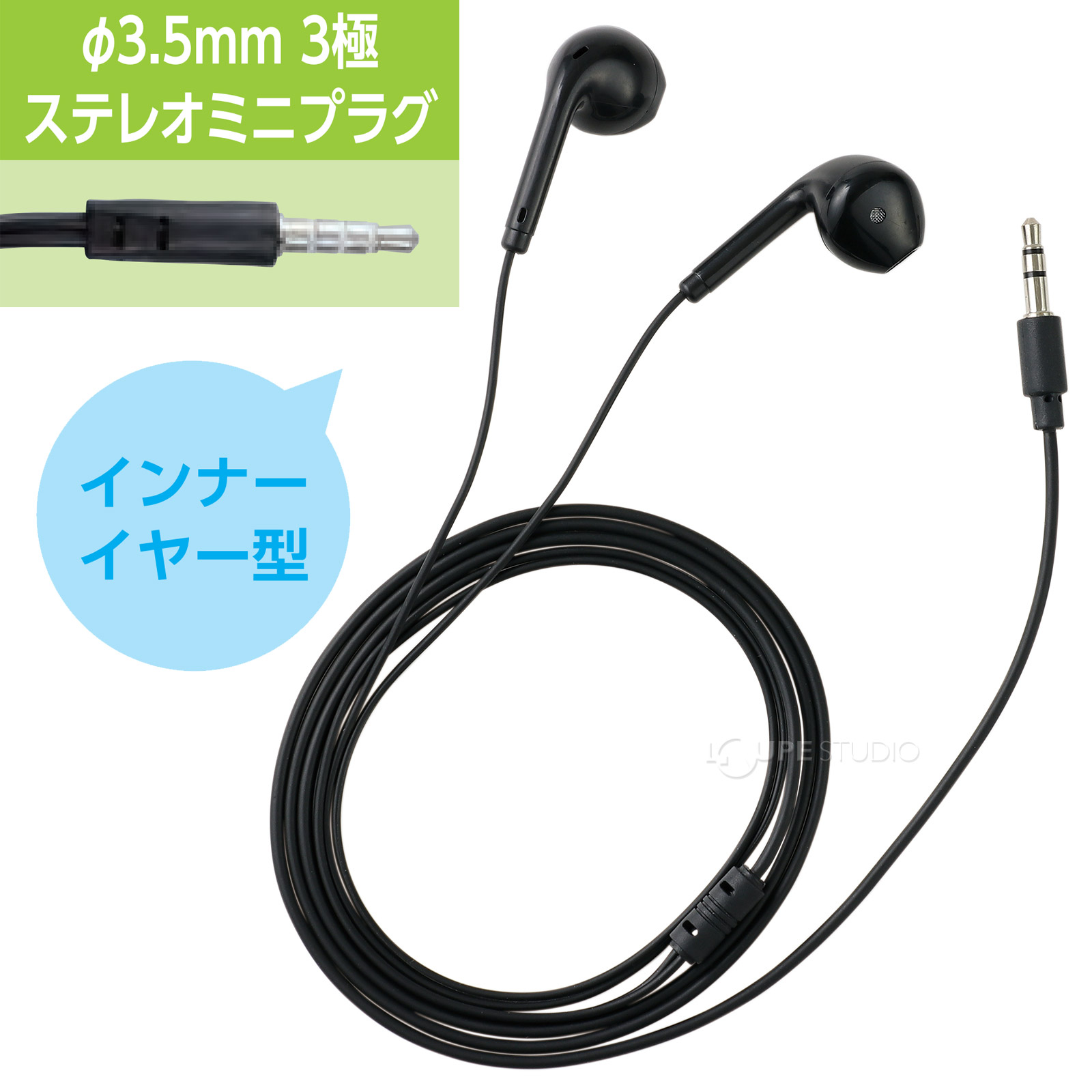 耳を密閉しないインナーイヤー型! 