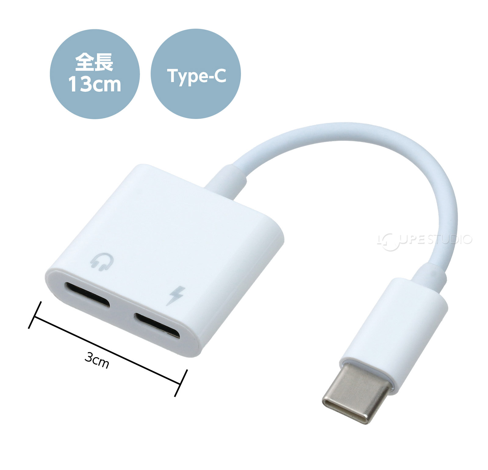 イヤホンを使用しながら充電可能! 