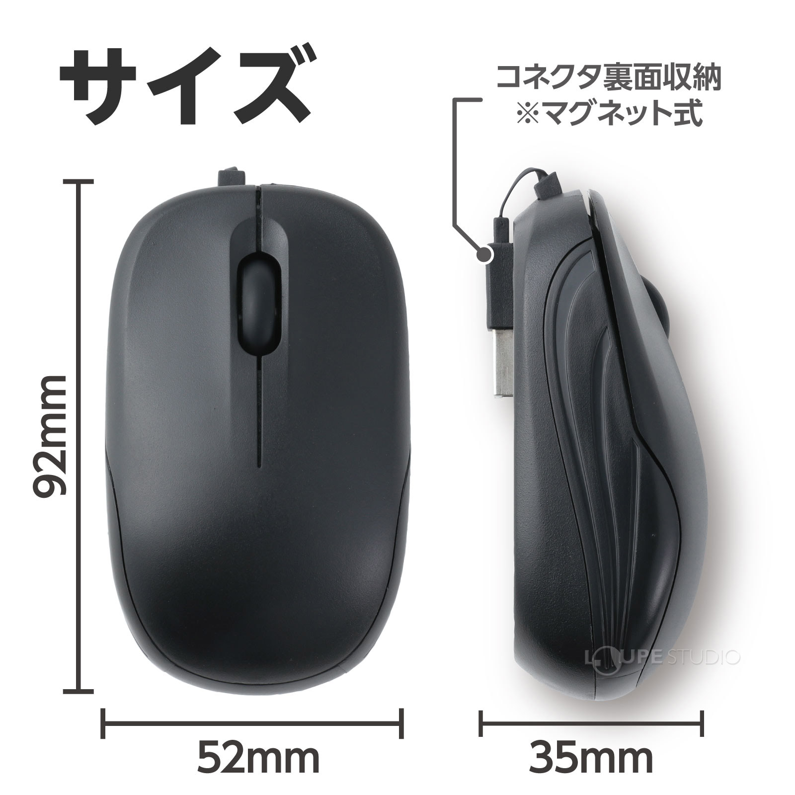 サイズ 