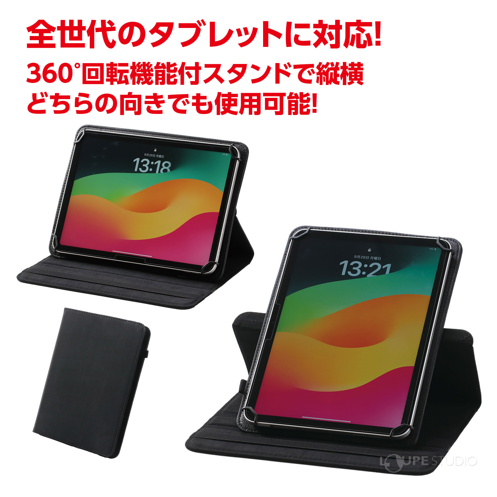 ブラック 