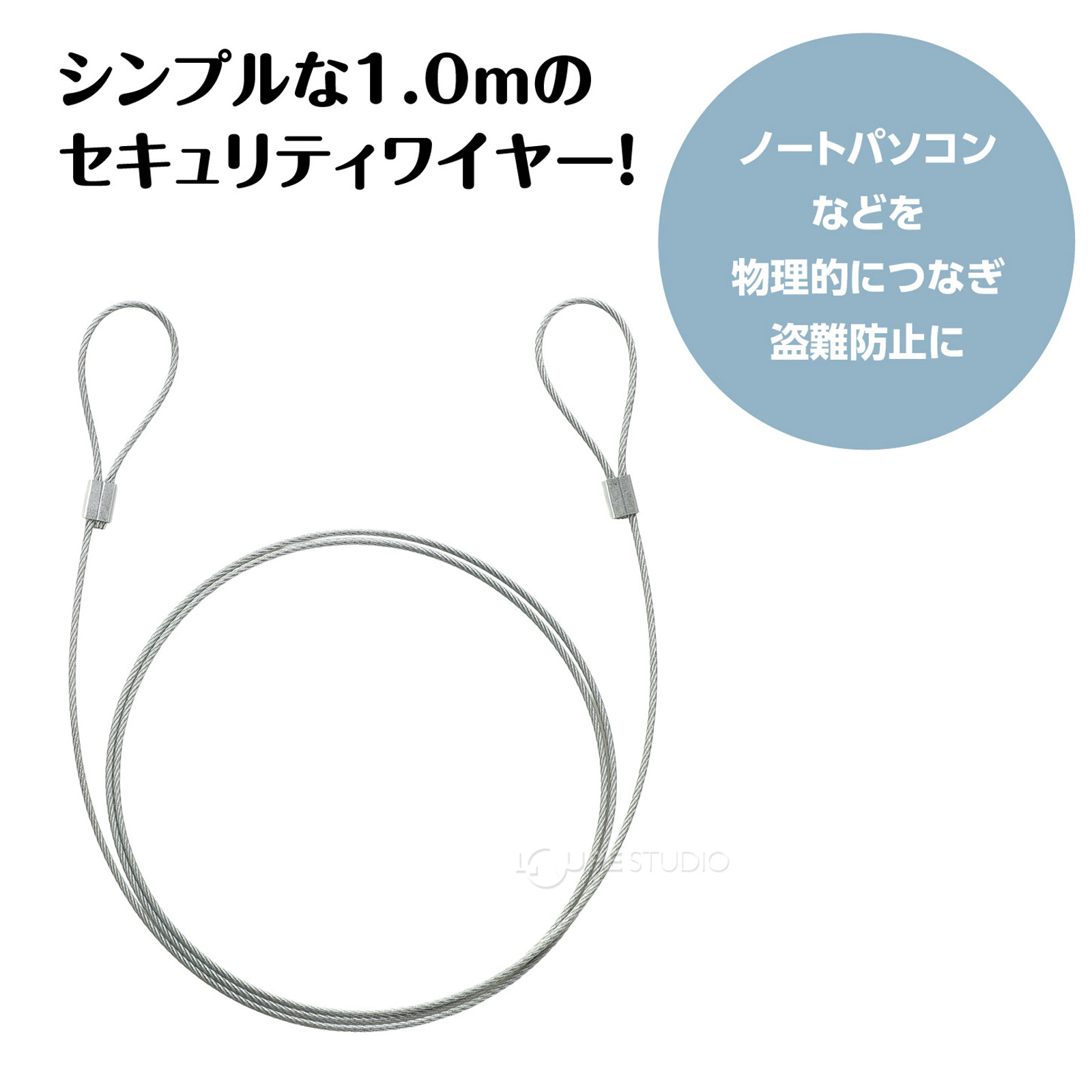 シンプルで丈夫! 