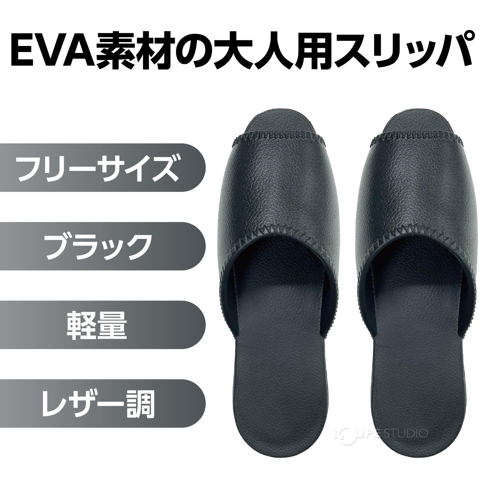 ブラック 