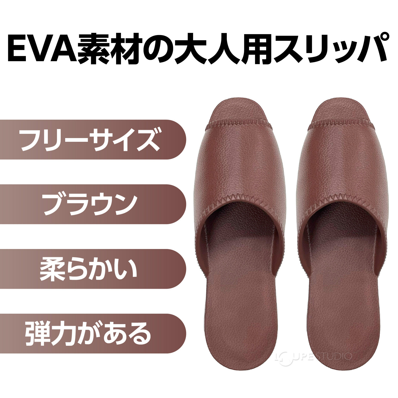 ブラウン 