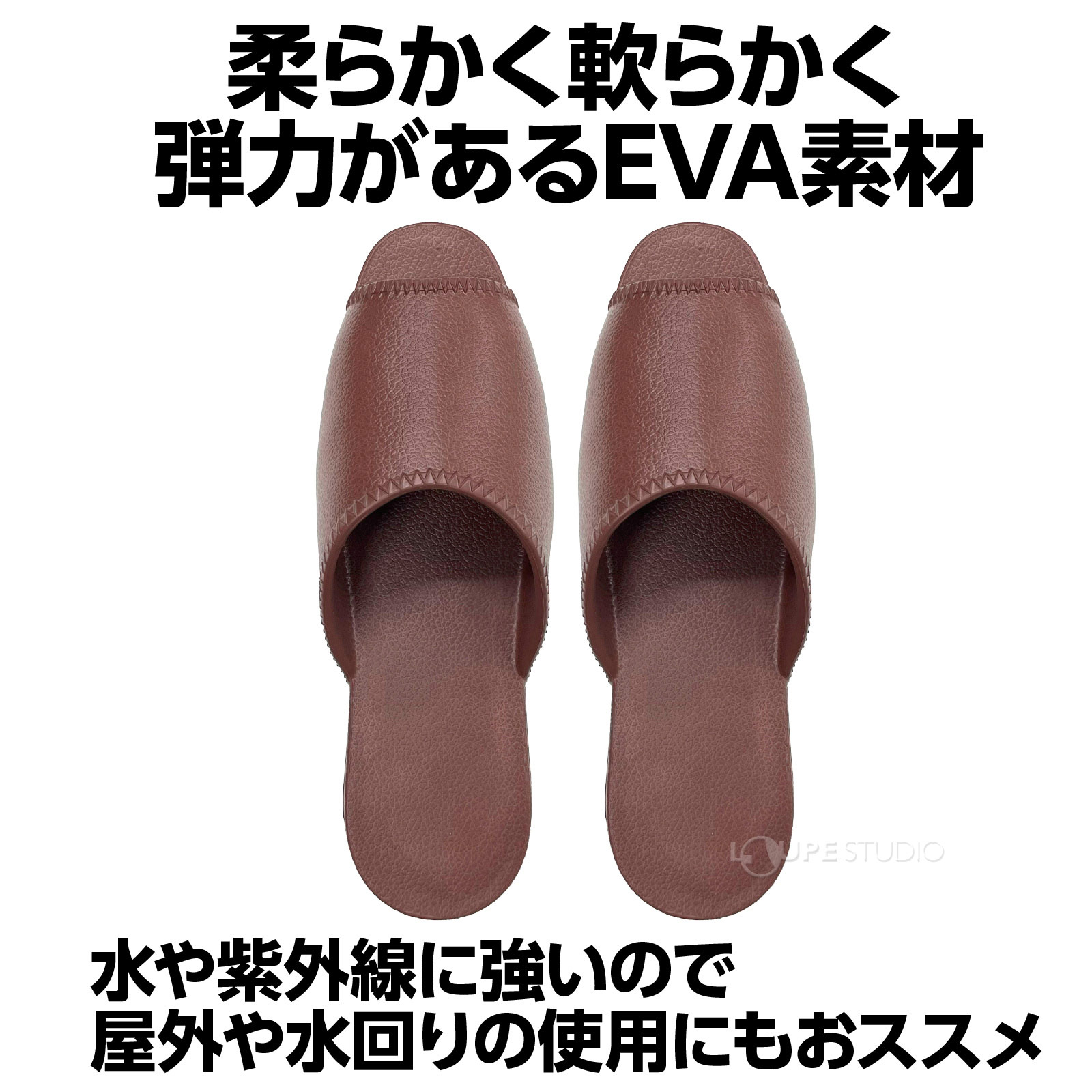 EVA素材 